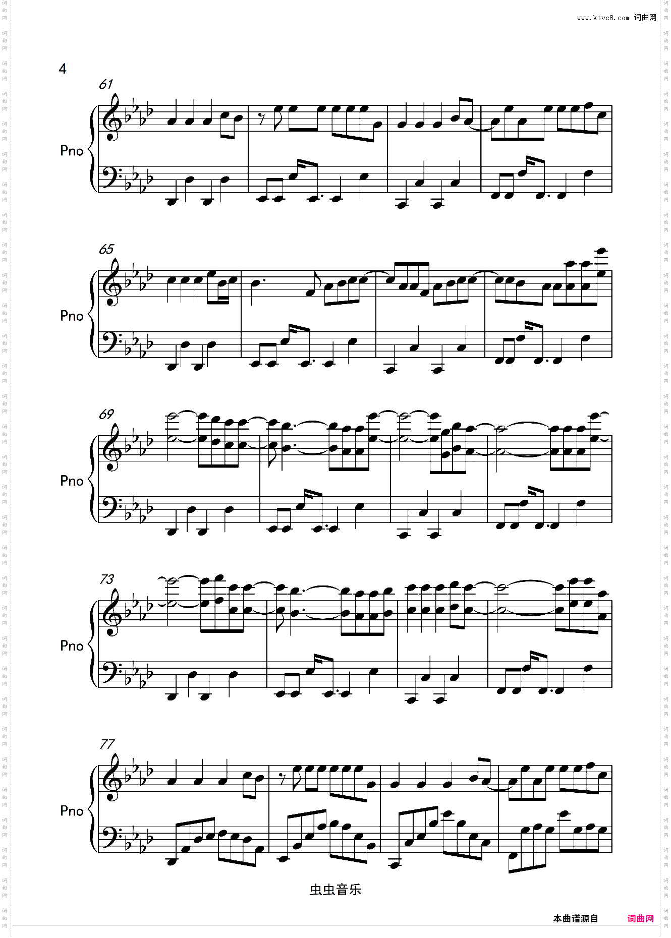 风吹一夏 抖音 简谱 完整版