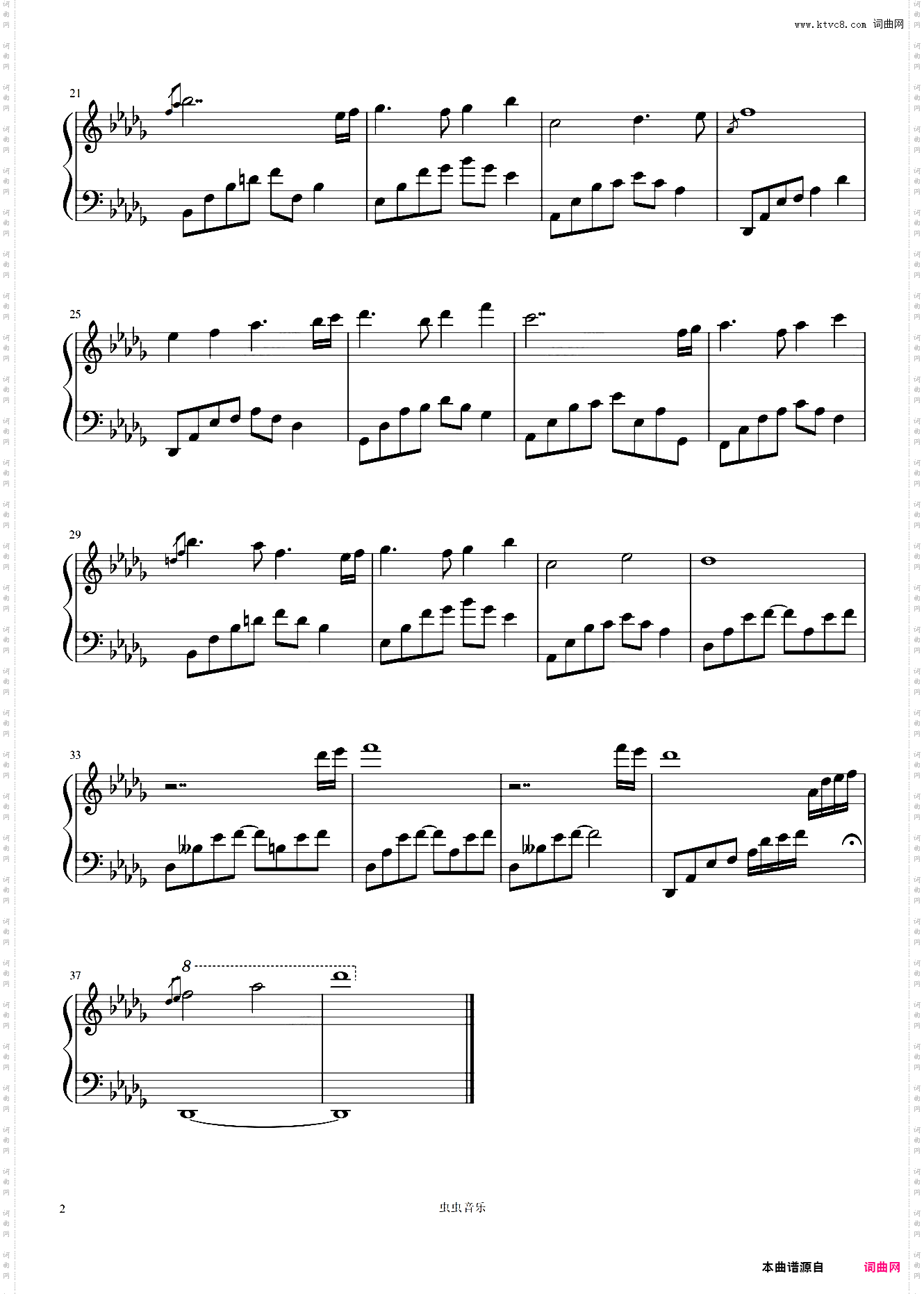 夜的钢琴曲16