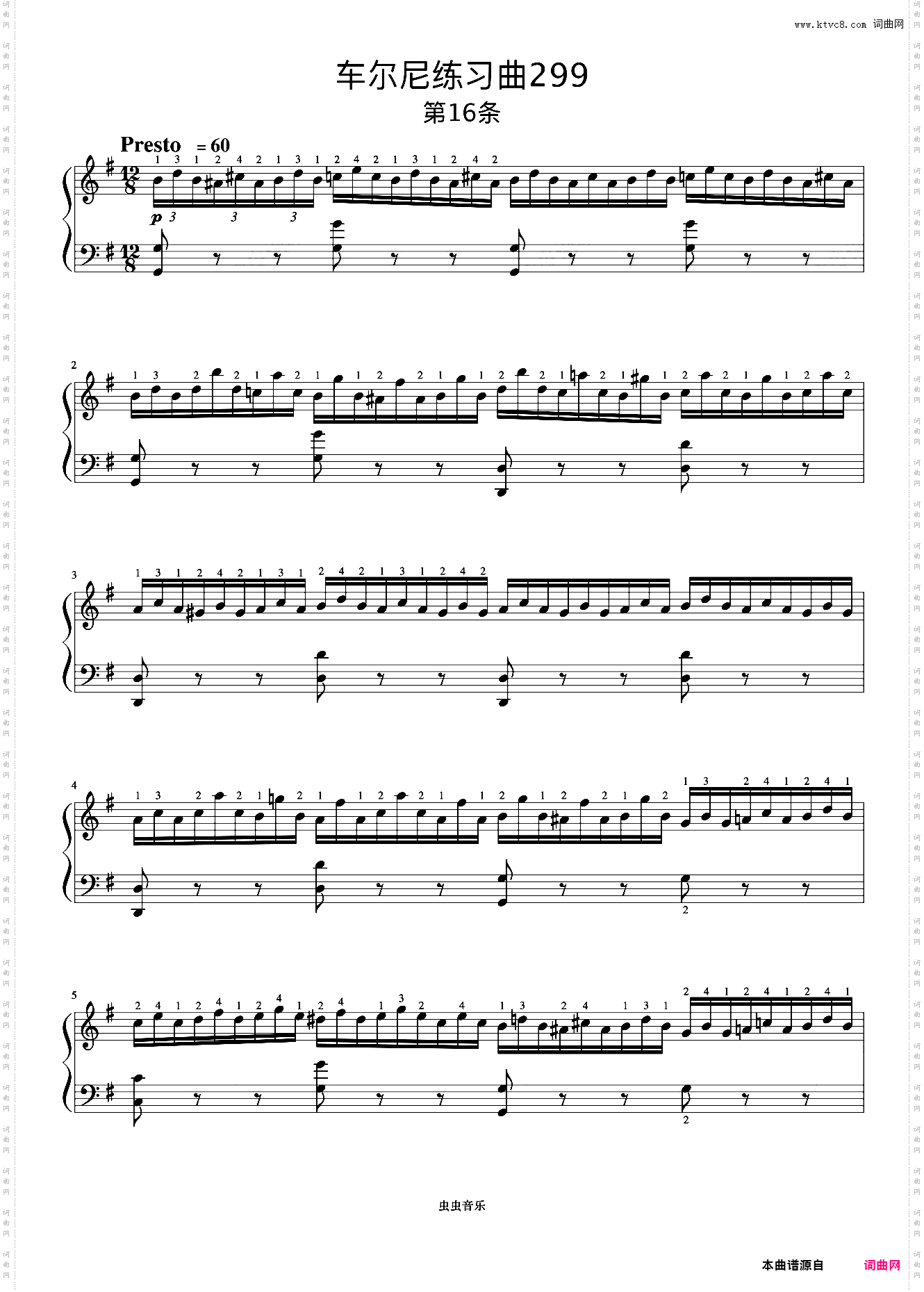 第16首《车尔尼快速练习曲 作品299》
