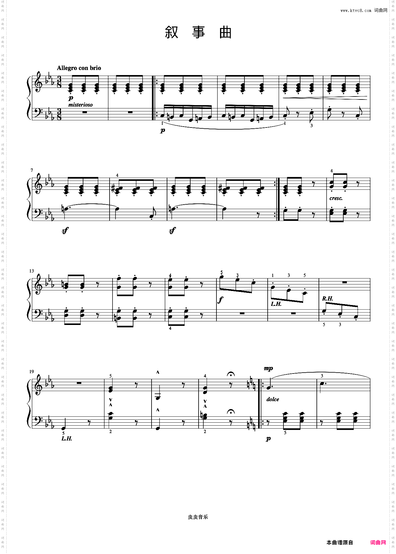 叙事曲《约翰汤普森 现代钢琴教程3》