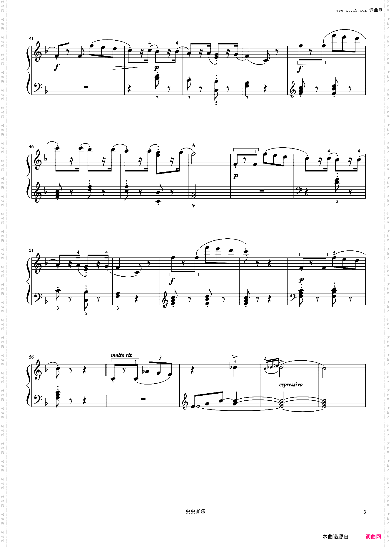 好奇的故事《约翰汤普森 现代钢琴教程3》