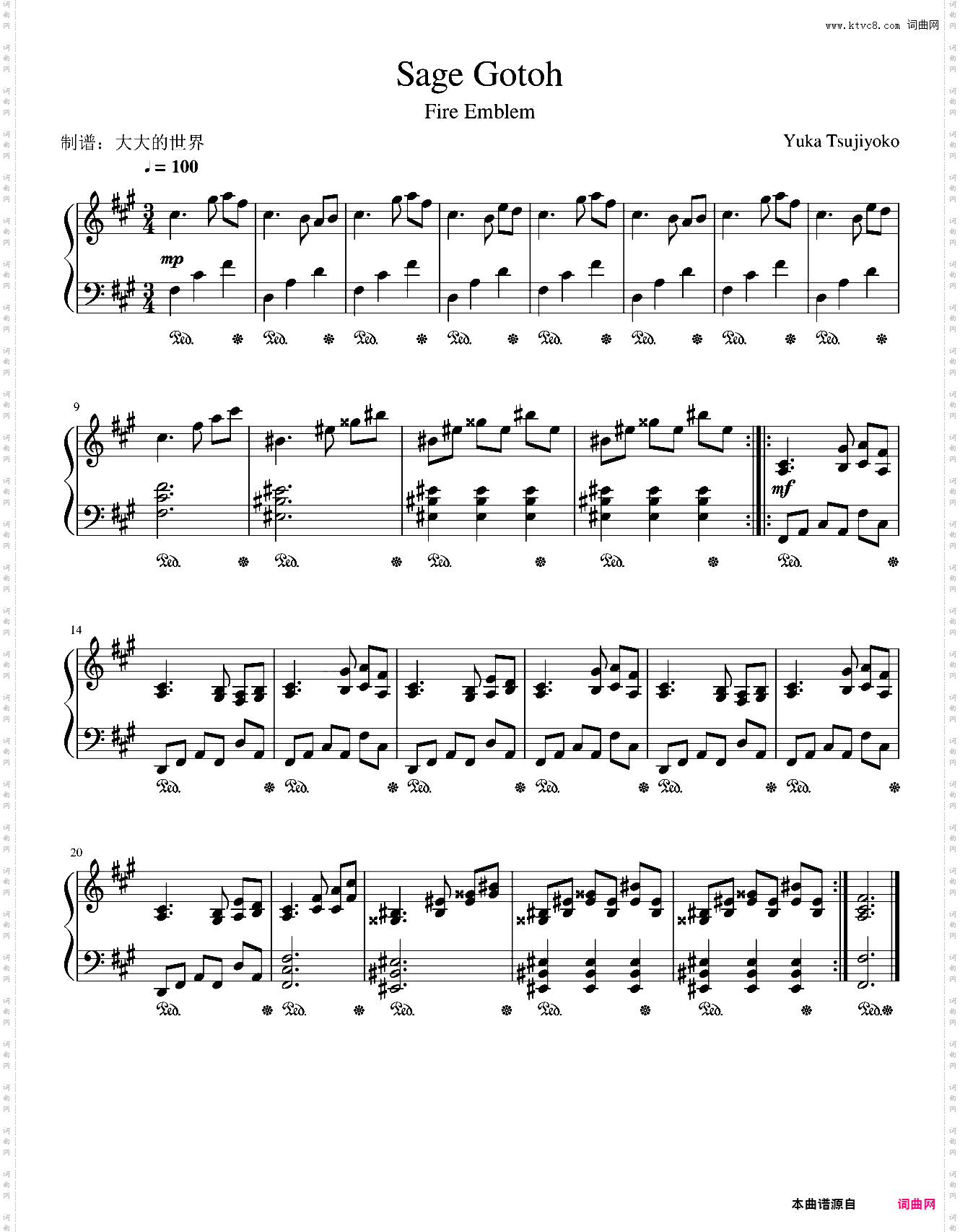 《Sage Gotoh》火焰之纹章:暗黑龙与光之剑背景音乐