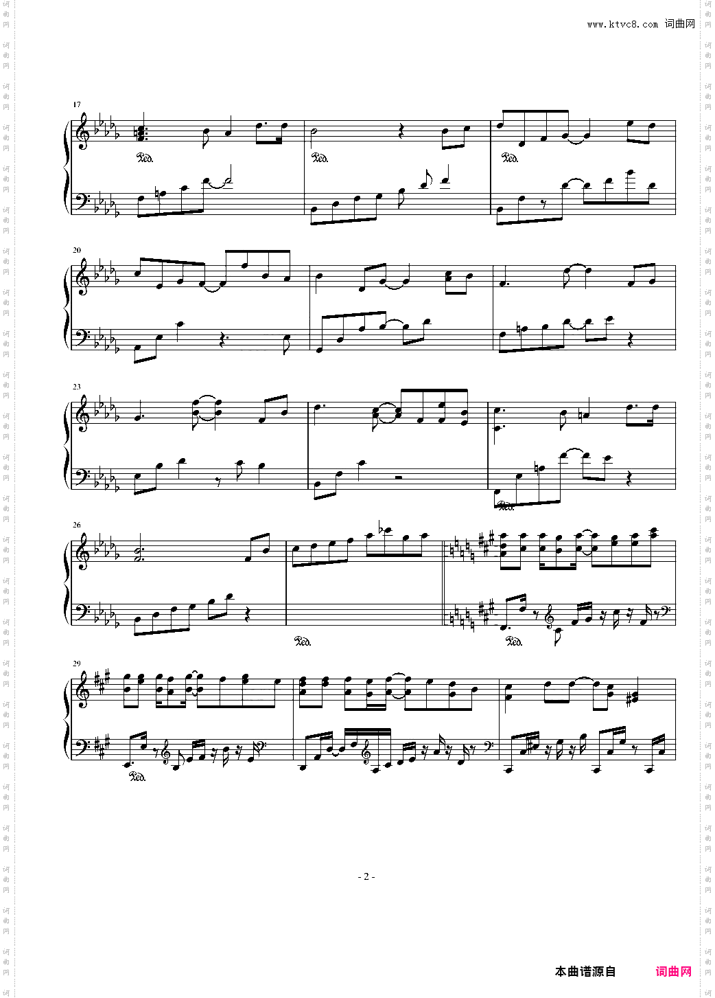 两部曲