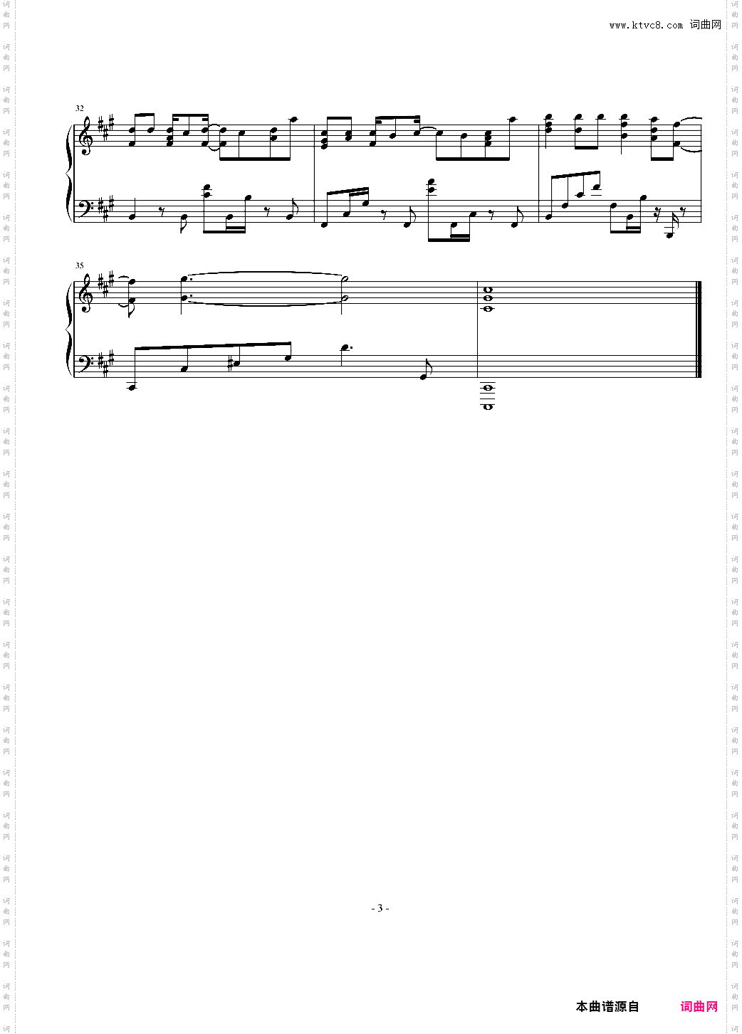 两部曲