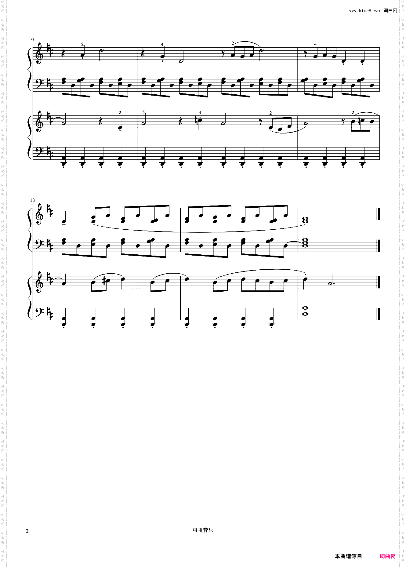 匈牙利舞曲《巴托克小宇宙钢琴教程3》