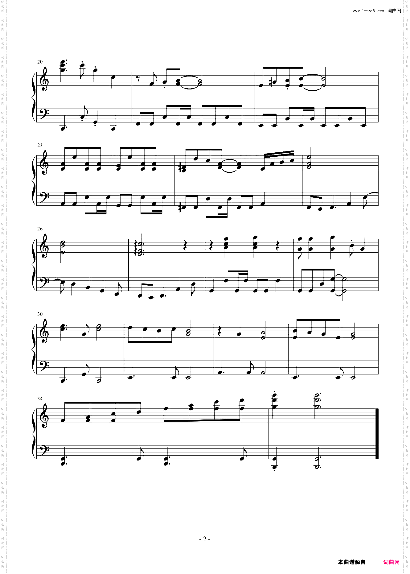 动画片头 私を呼ぶのは誰