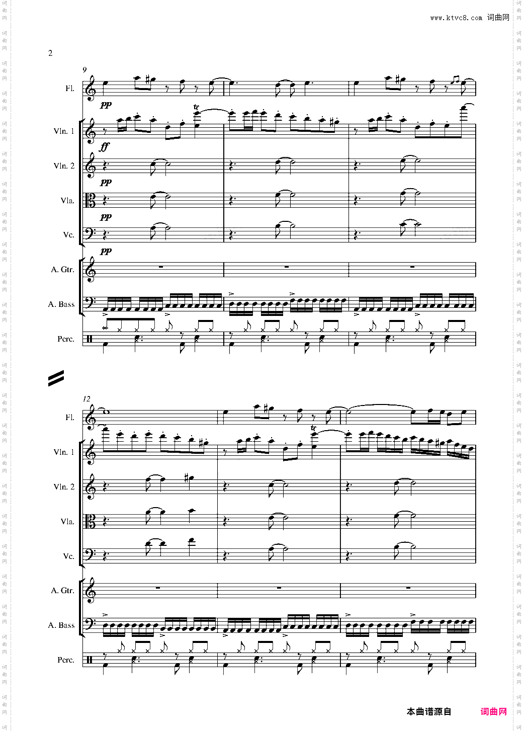 DNF Map Hameln 老鼠 哈木林图