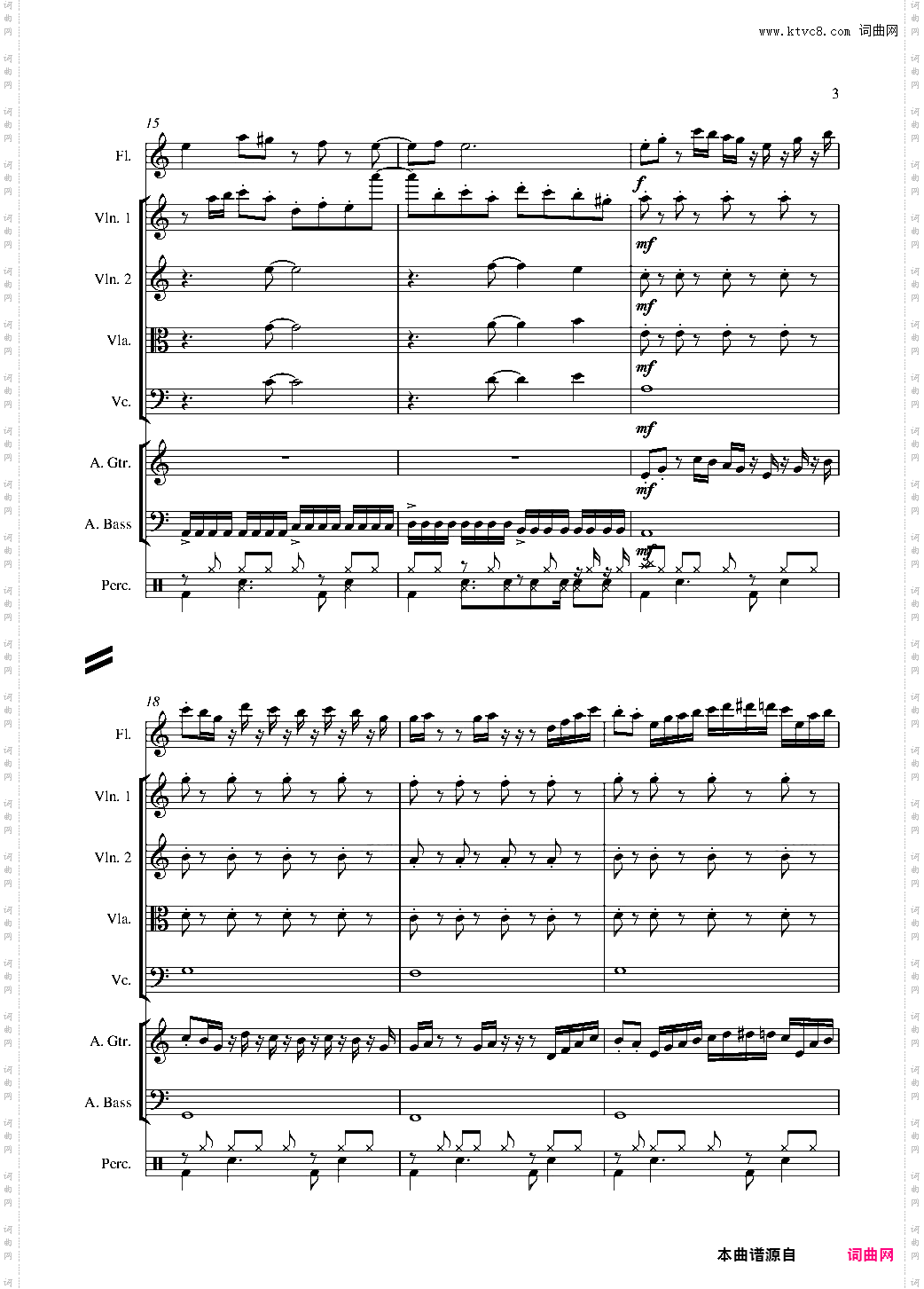 DNF Map Hameln 老鼠 哈木林图