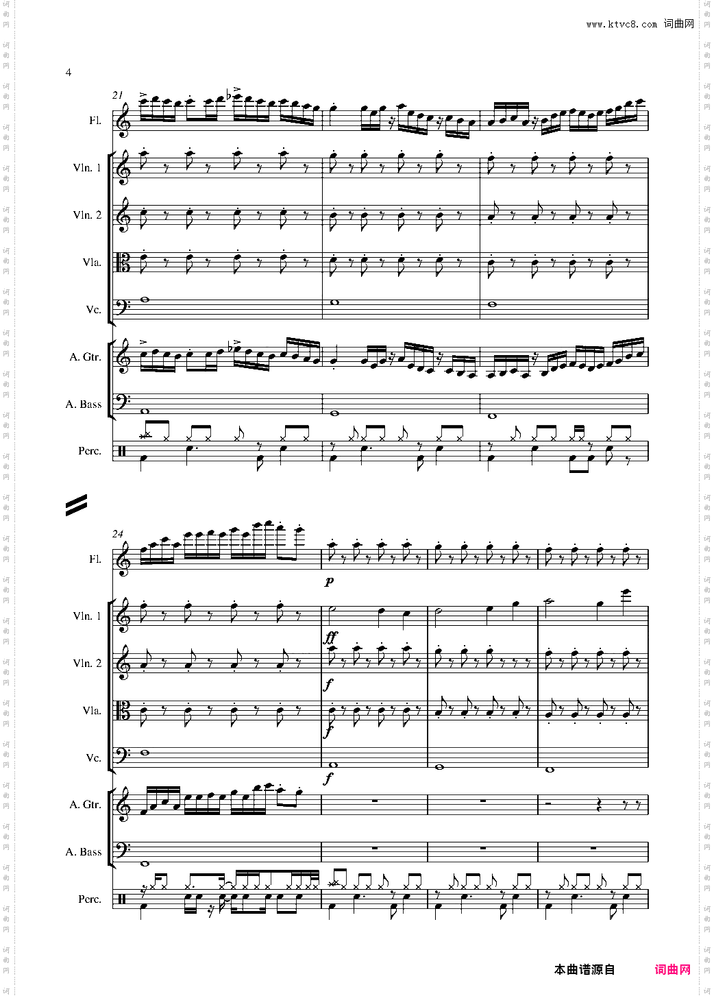 DNF Map Hameln 老鼠 哈木林图