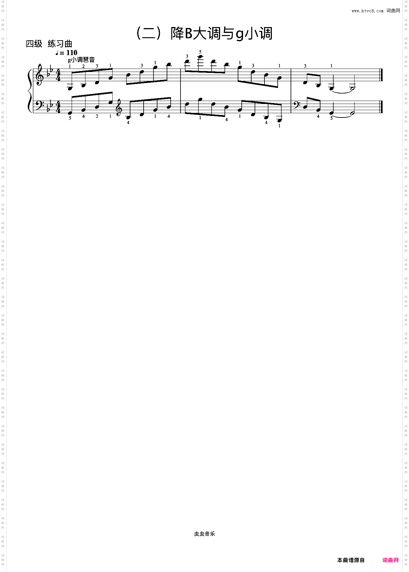 4级 g小调琶音《音协钢琴考级曲目 1-5级》