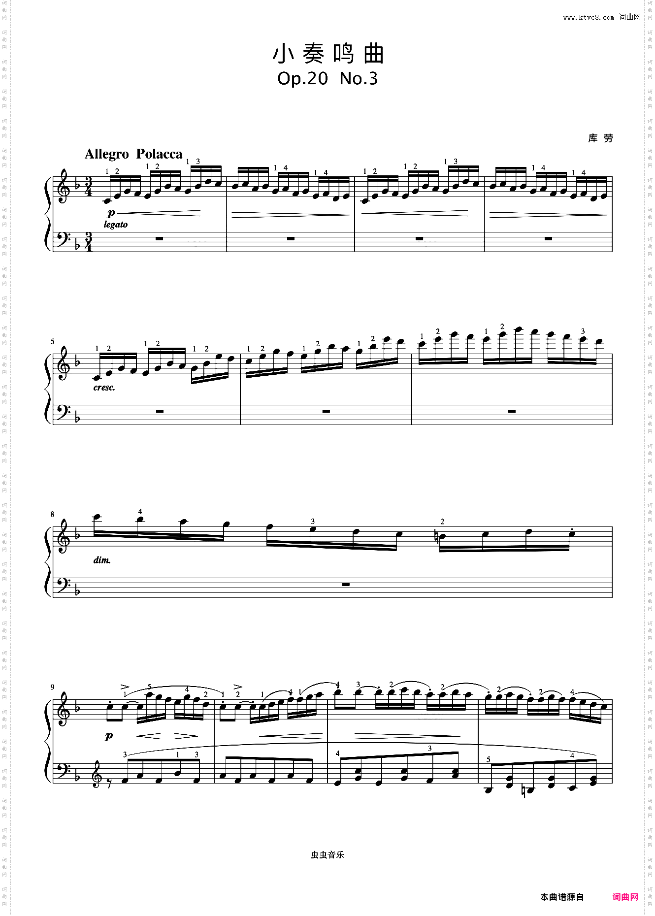 小奏鸣曲 Op·20 No·3 第三乐章《小奏鸣曲集》