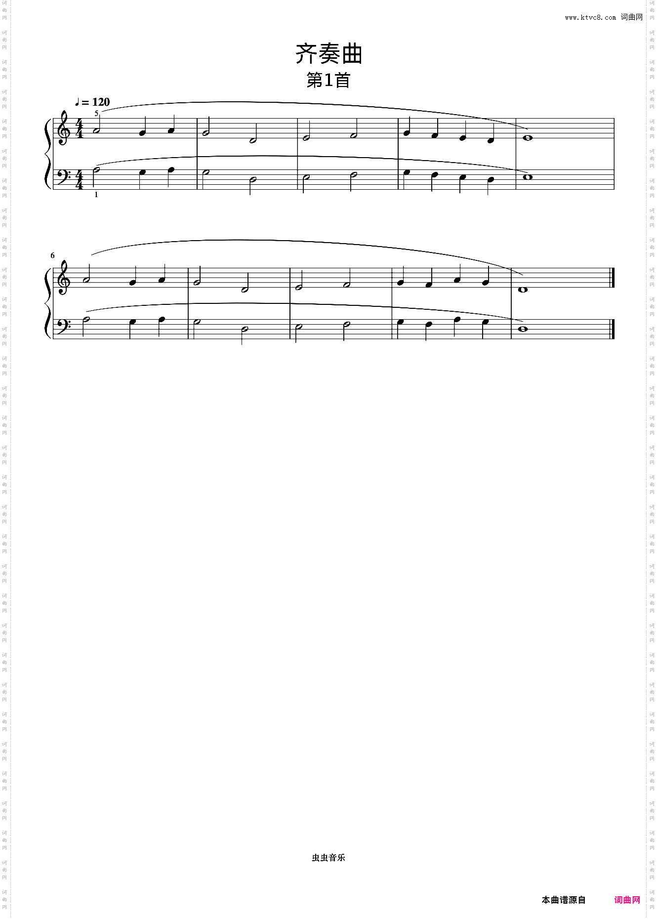 四首齐奏曲1《巴托克小宇宙钢琴教程1》