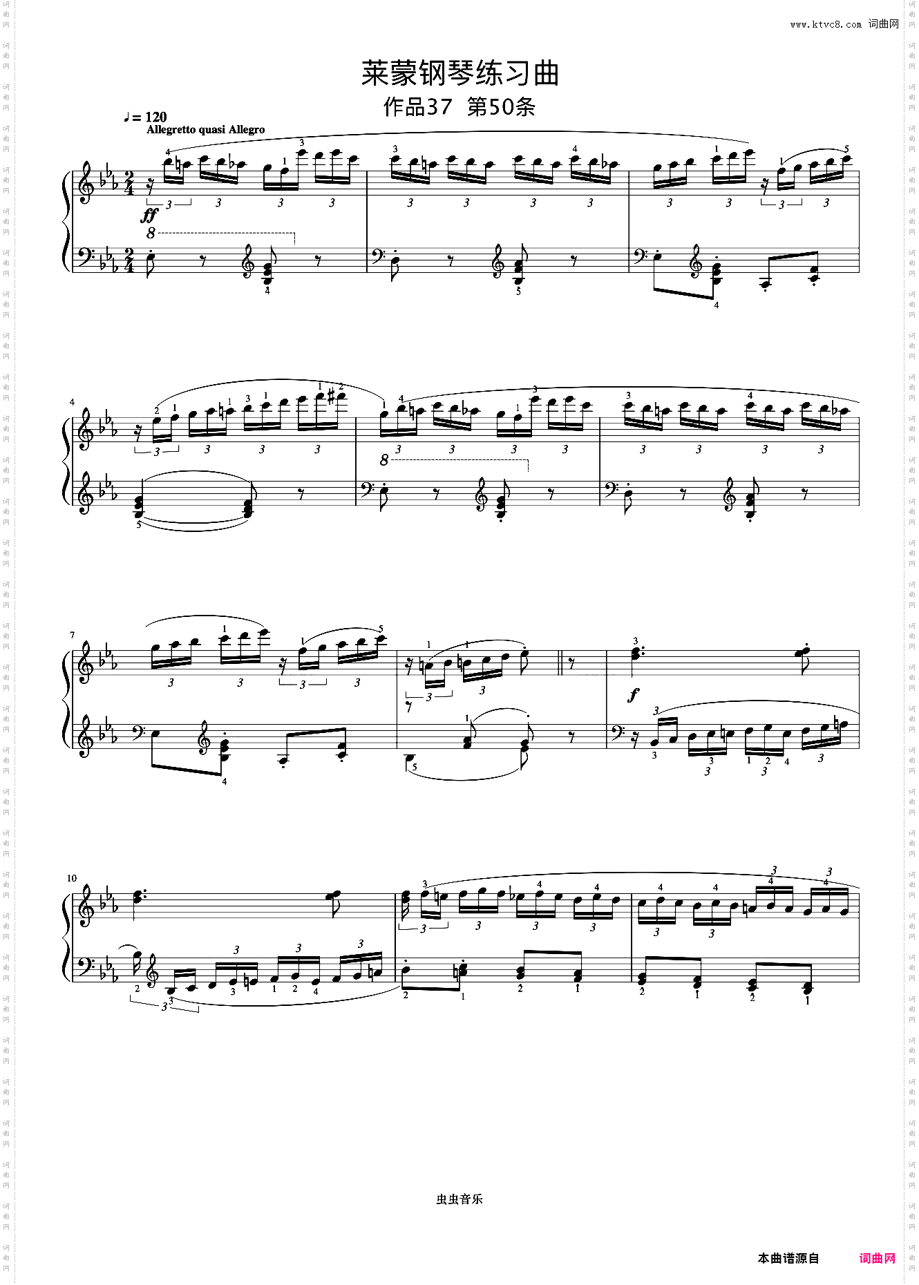 第50首《莱蒙钢琴练习曲 作品37》