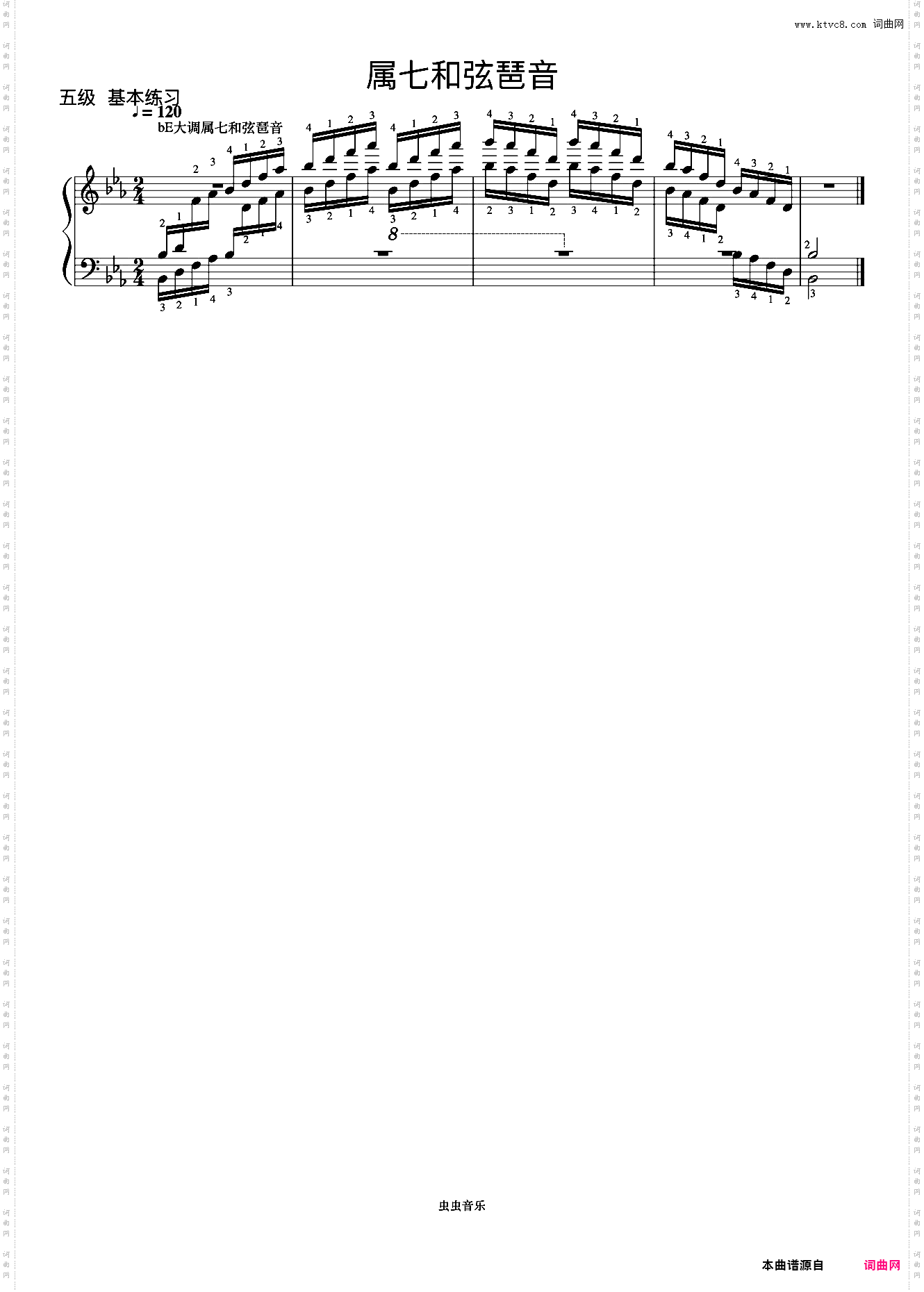 6级 降E大调属七和弦琶音《中央院钢琴考级曲目 1-6级》