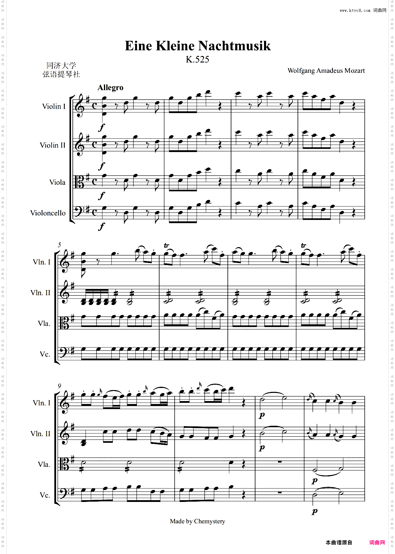 G大调弦乐小夜曲 K·525