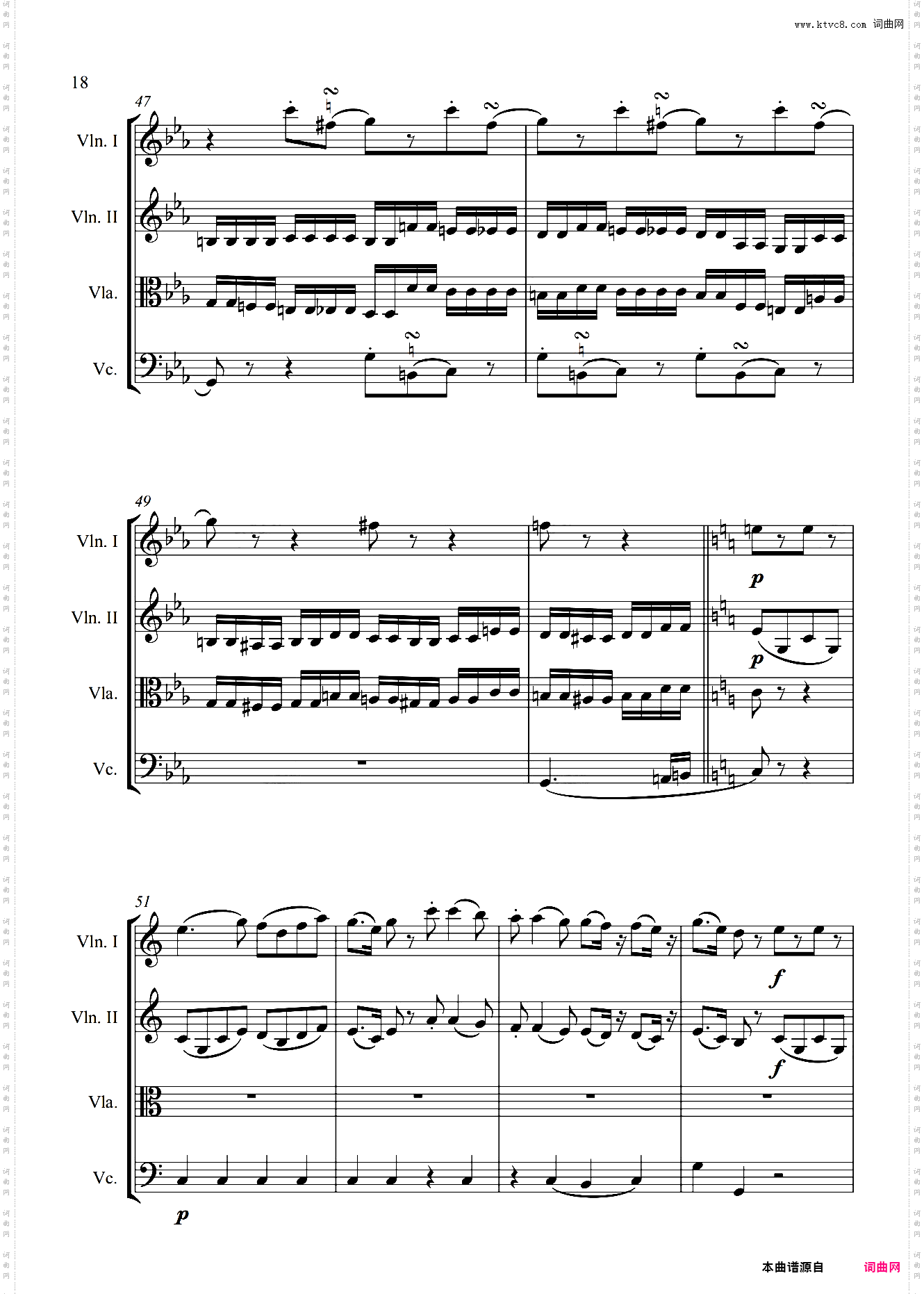 G大调弦乐小夜曲 K·525