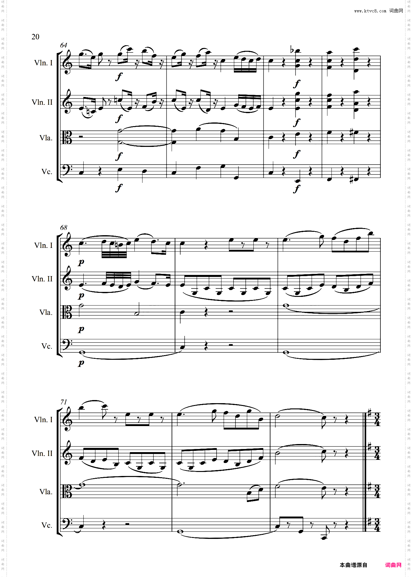 G大调弦乐小夜曲 K·525