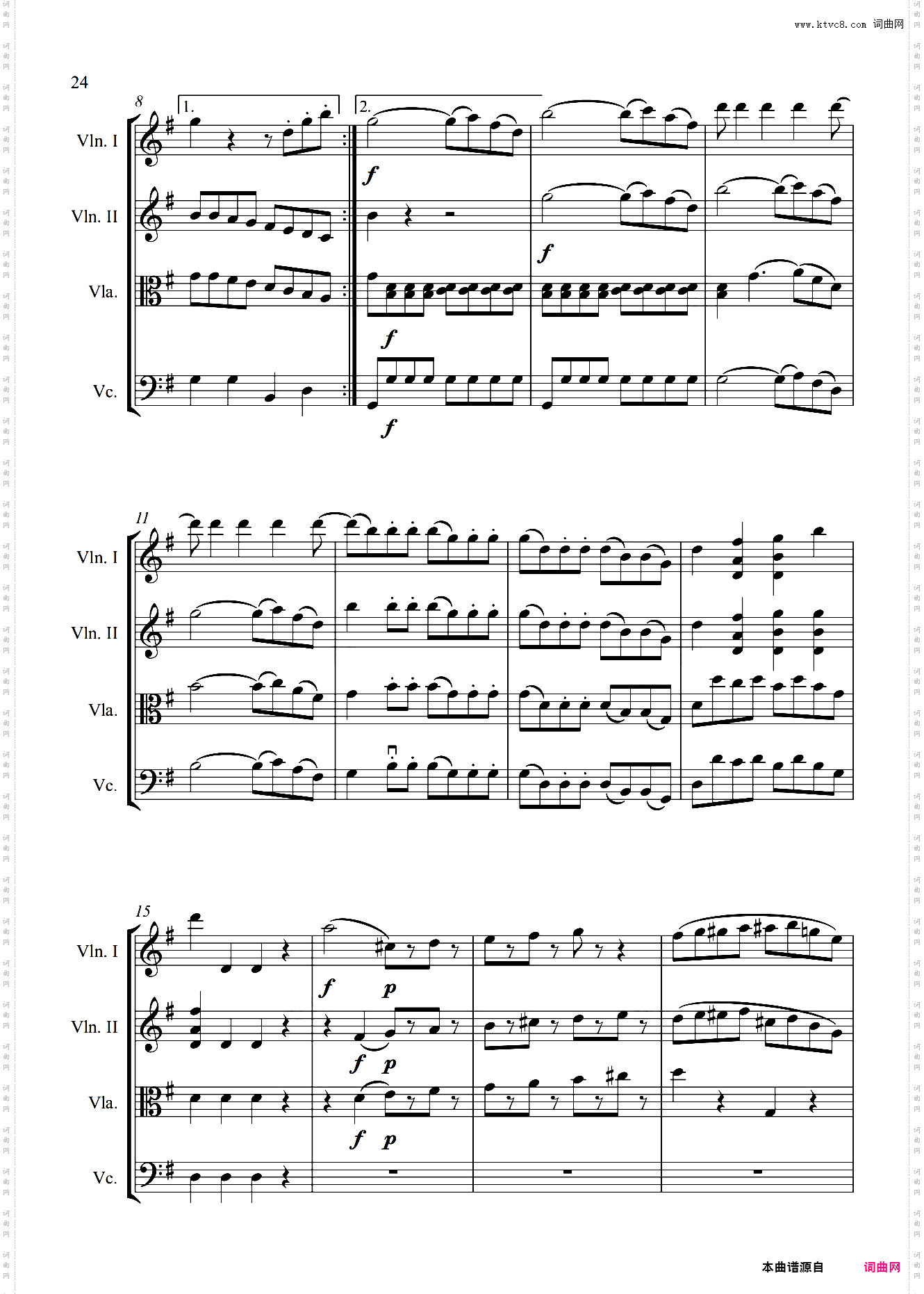 G大调弦乐小夜曲 K·525