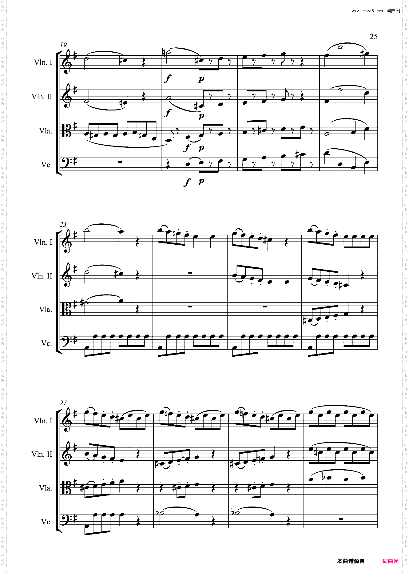 G大调弦乐小夜曲 K·525