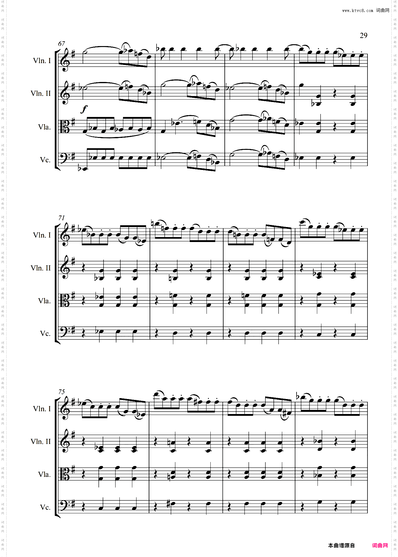 G大调弦乐小夜曲 K·525