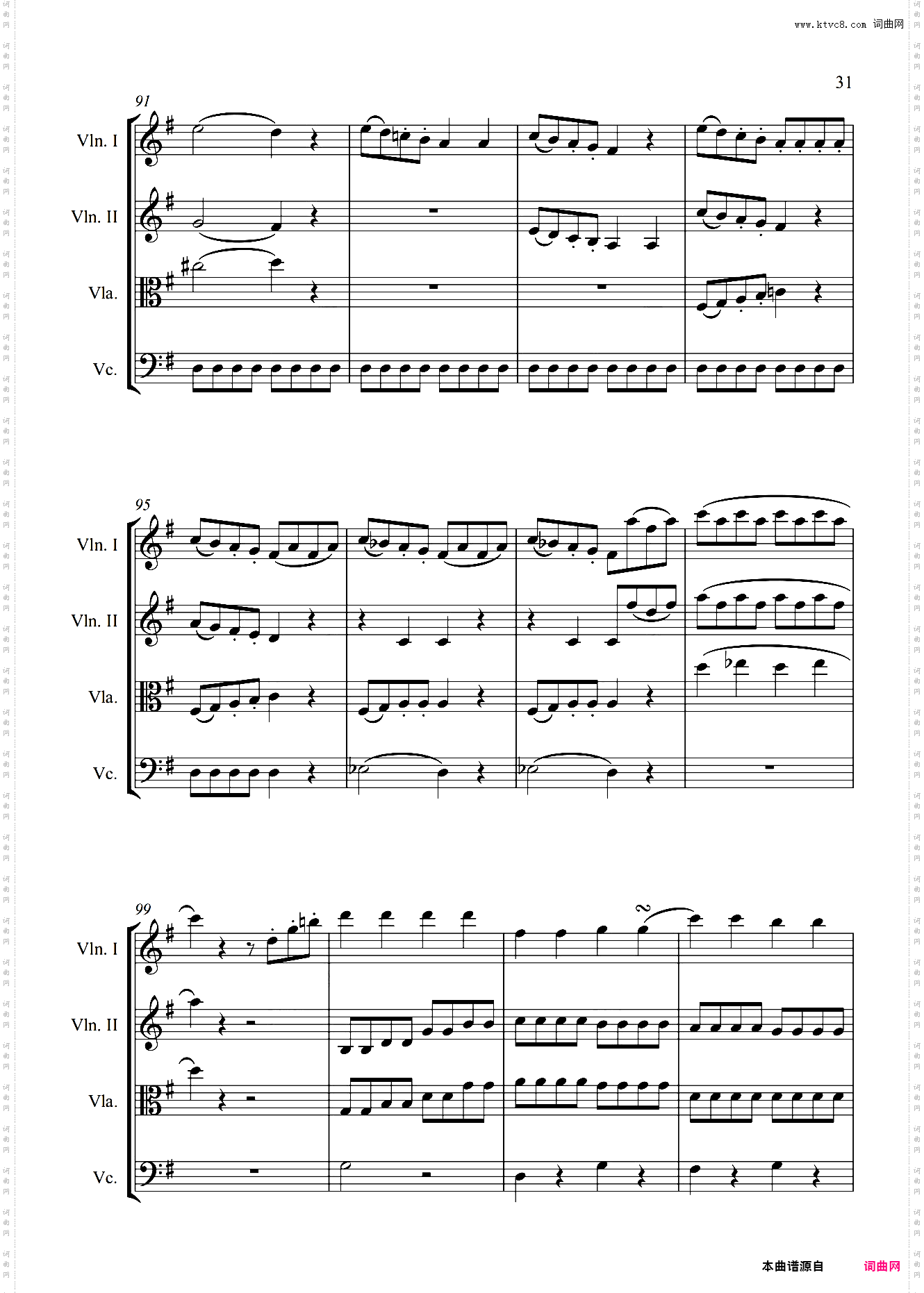 G大调弦乐小夜曲 K·525