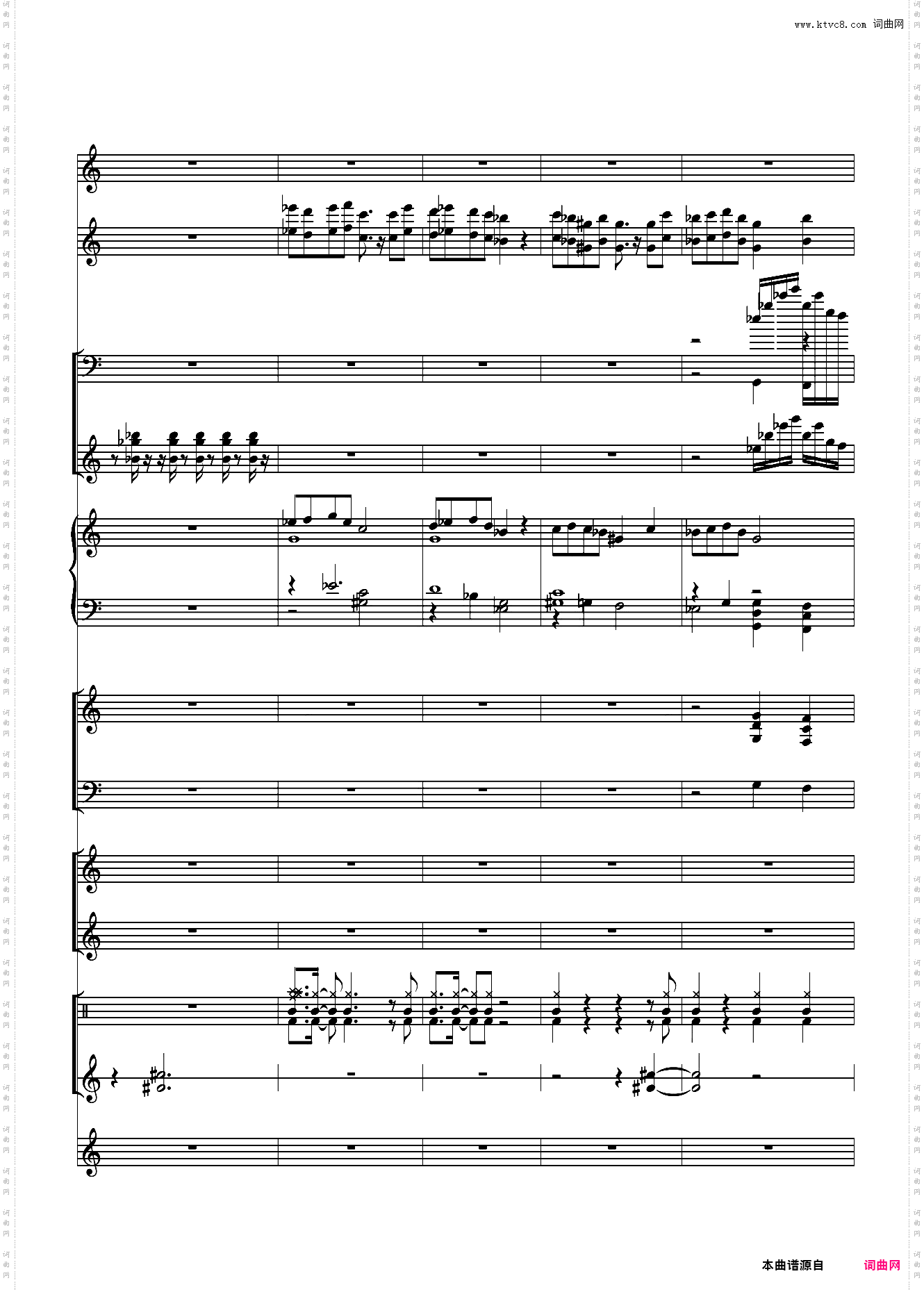 【某科学的超电磁炮S】Eternal Reality