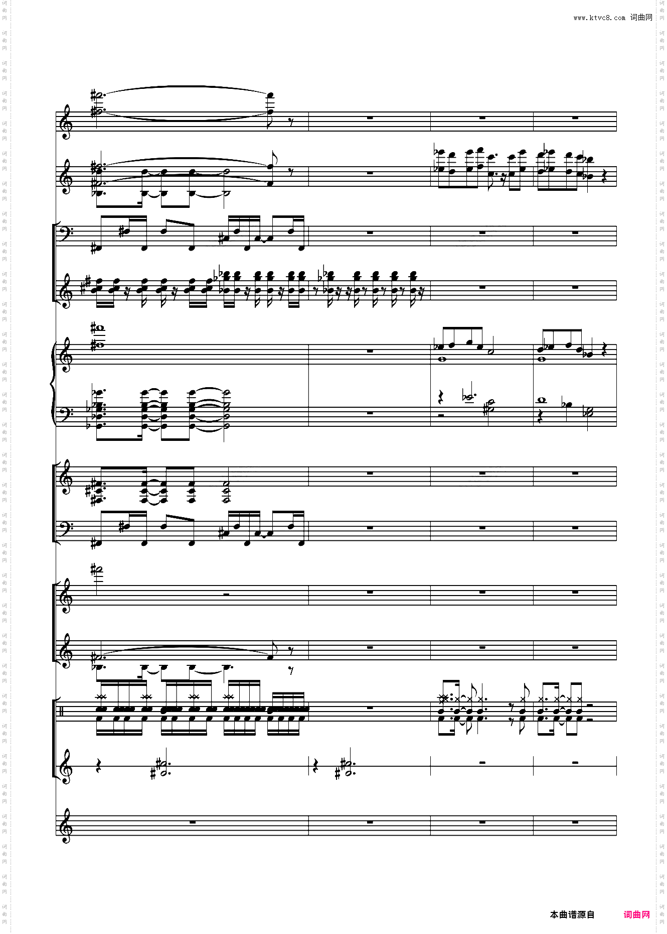 【某科学的超电磁炮S】Eternal Reality