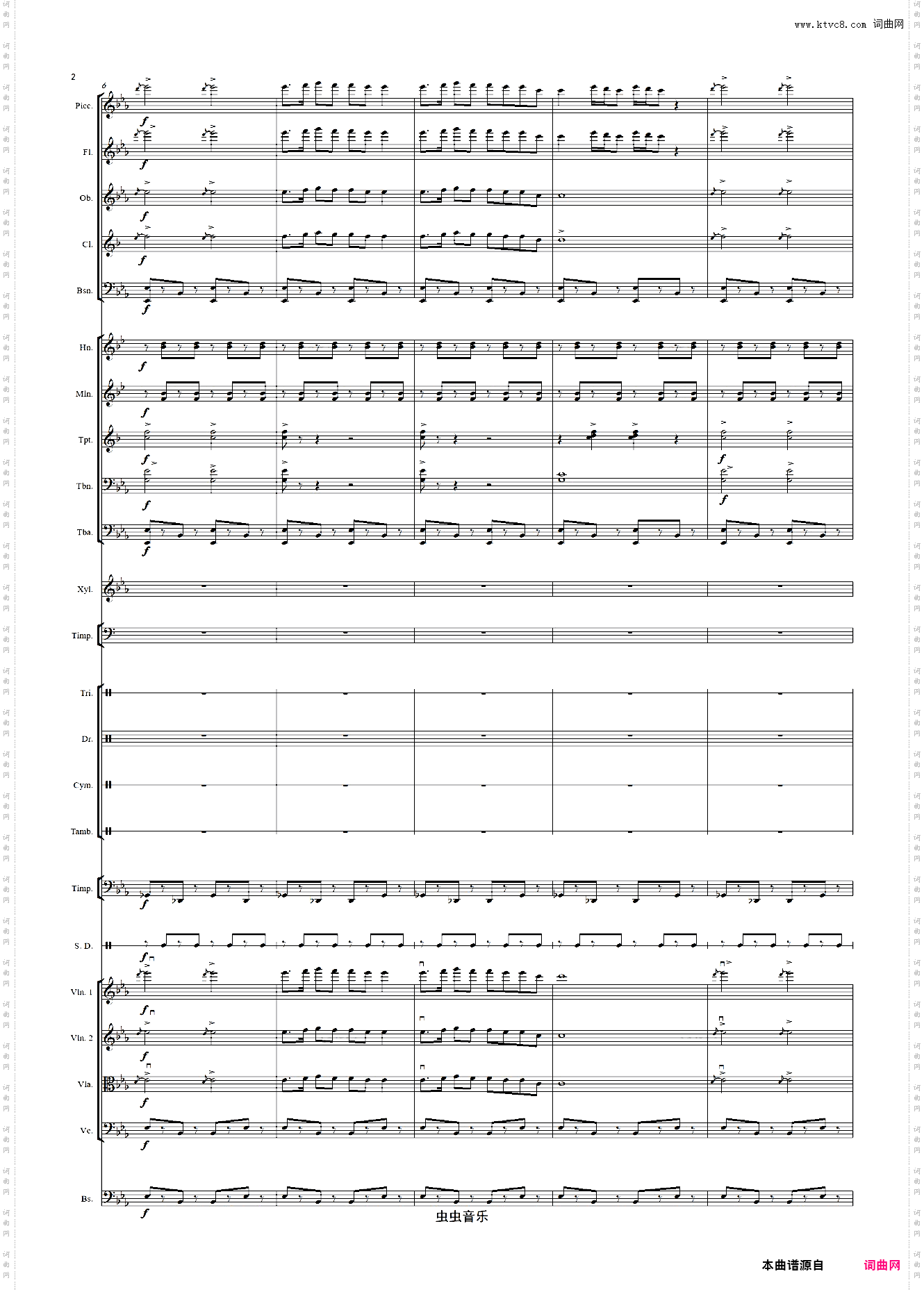 北京喜讯到边寨