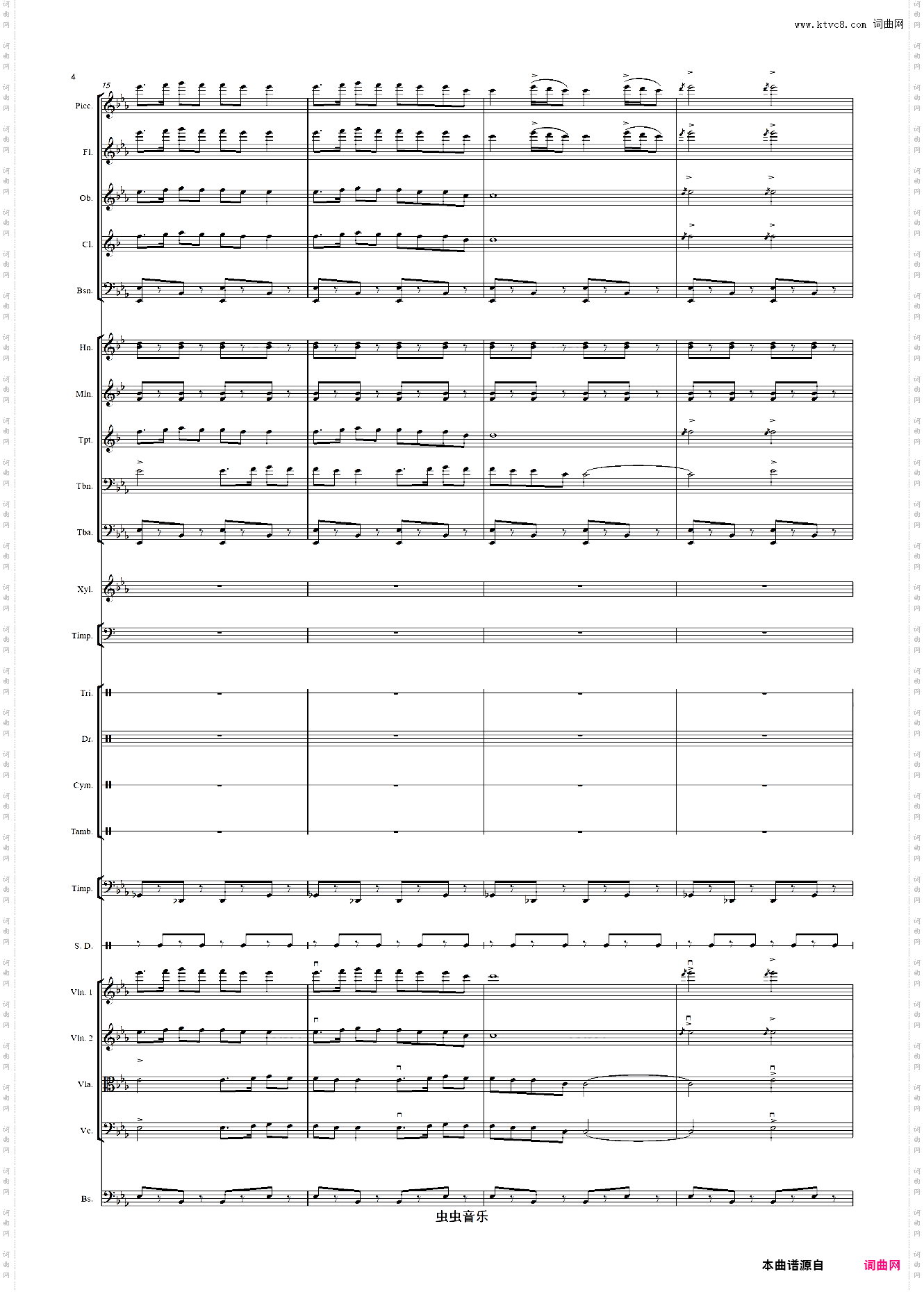 北京喜讯到边寨