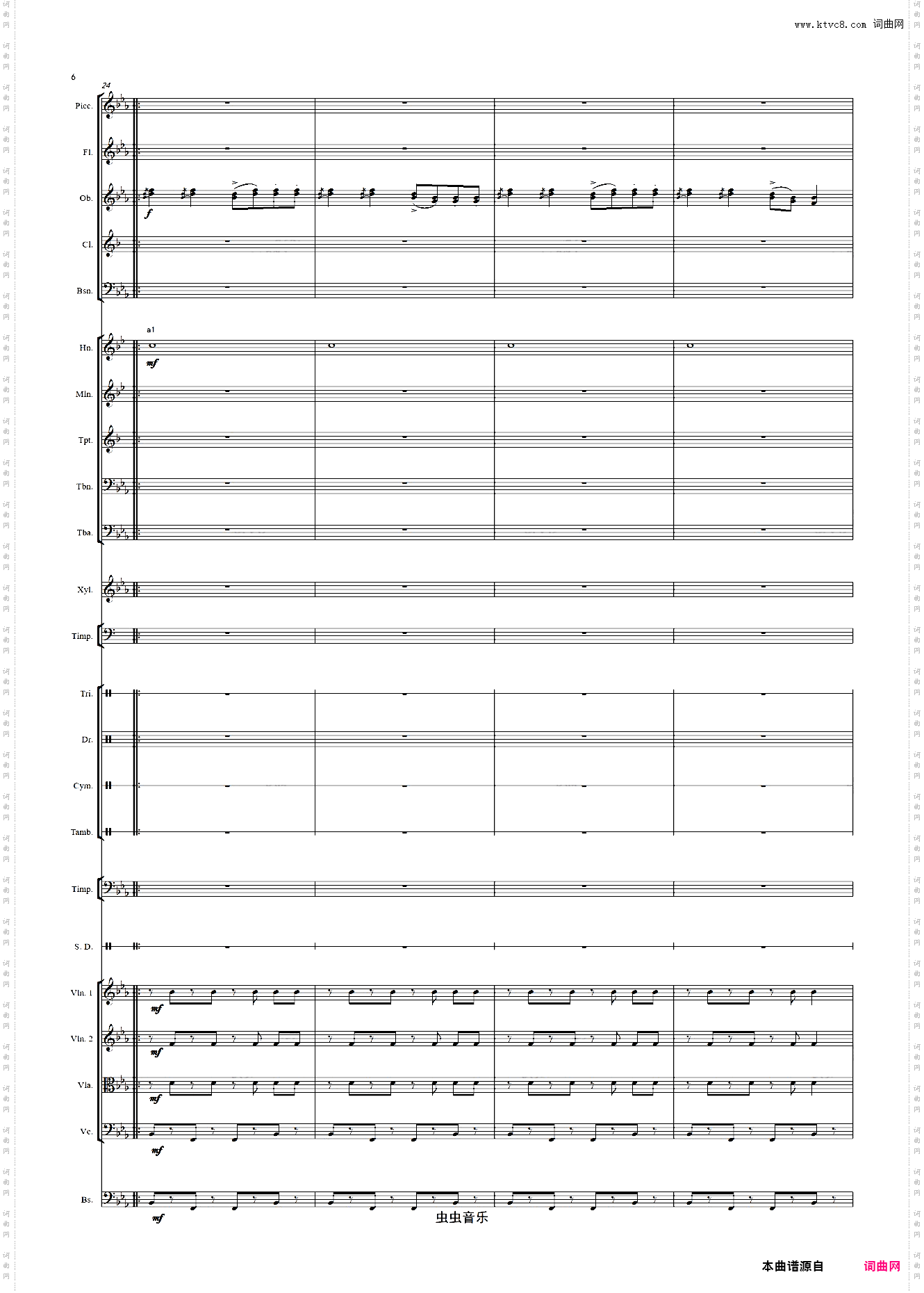 北京喜讯到边寨