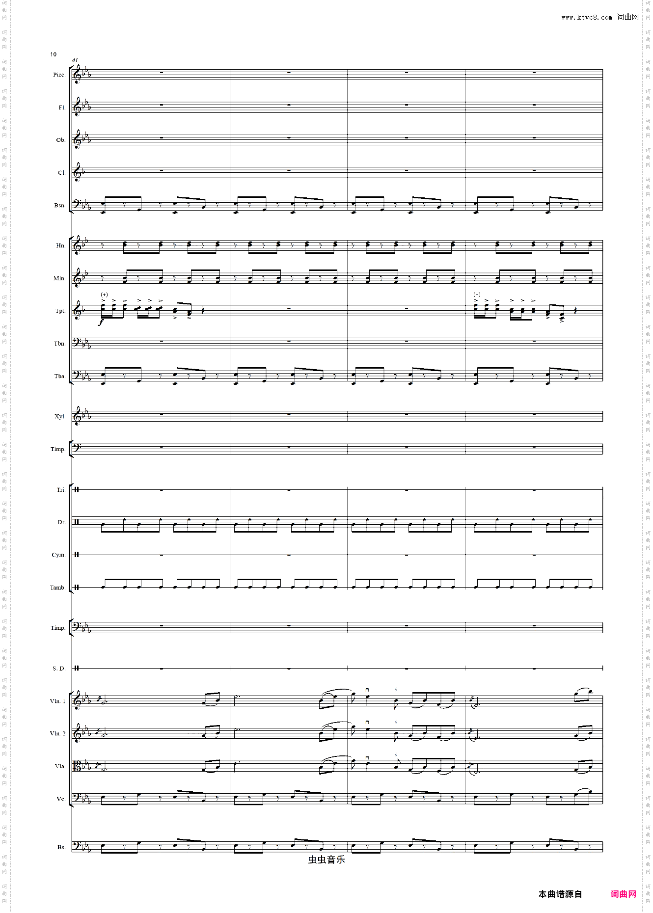 北京喜讯到边寨