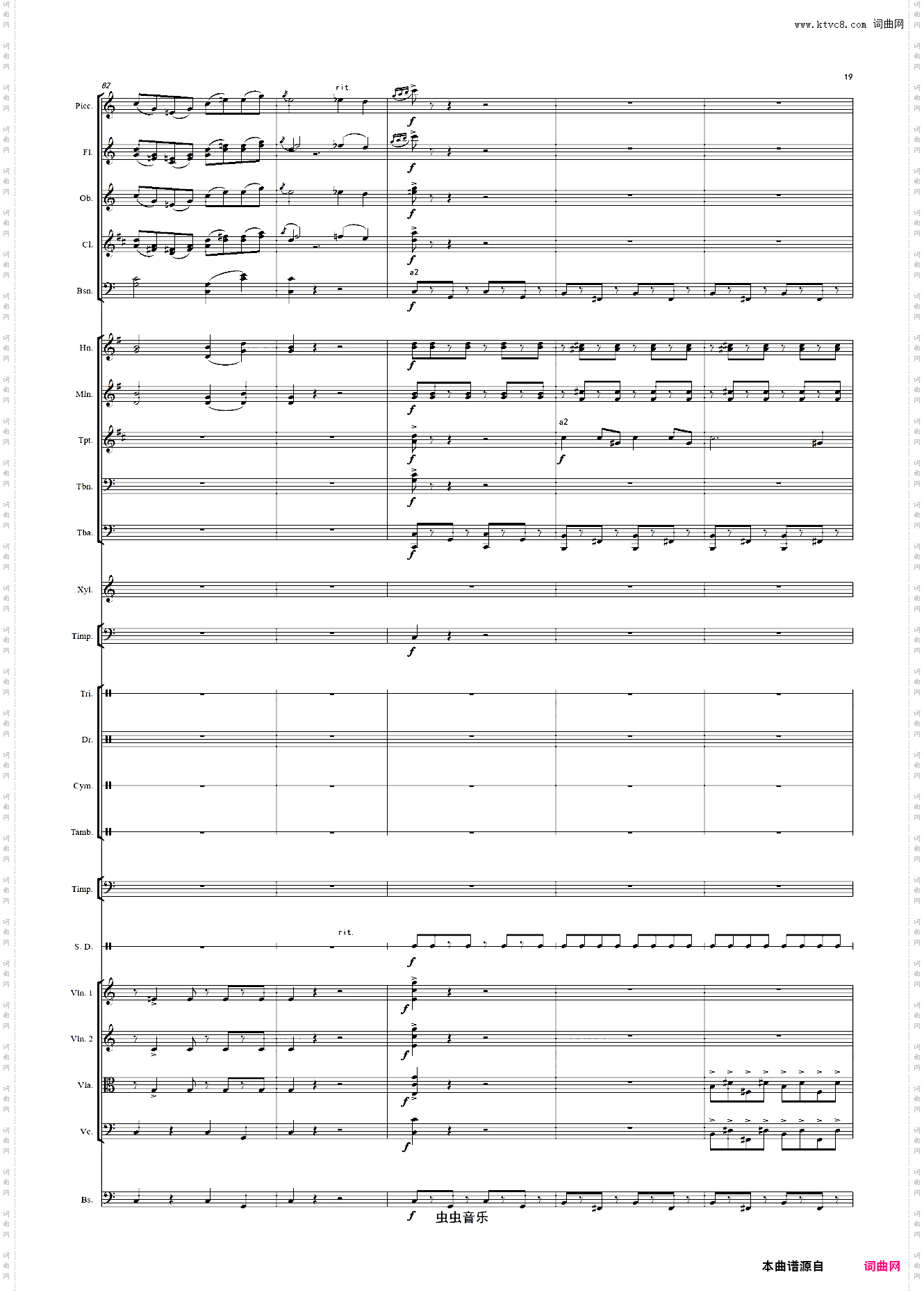 北京喜讯到边寨