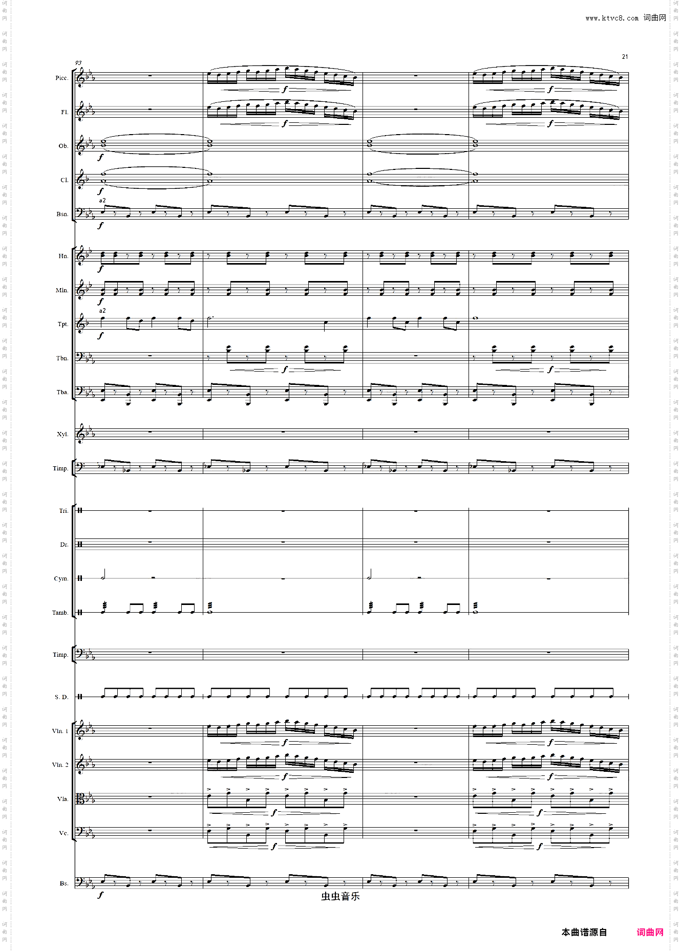 北京喜讯到边寨