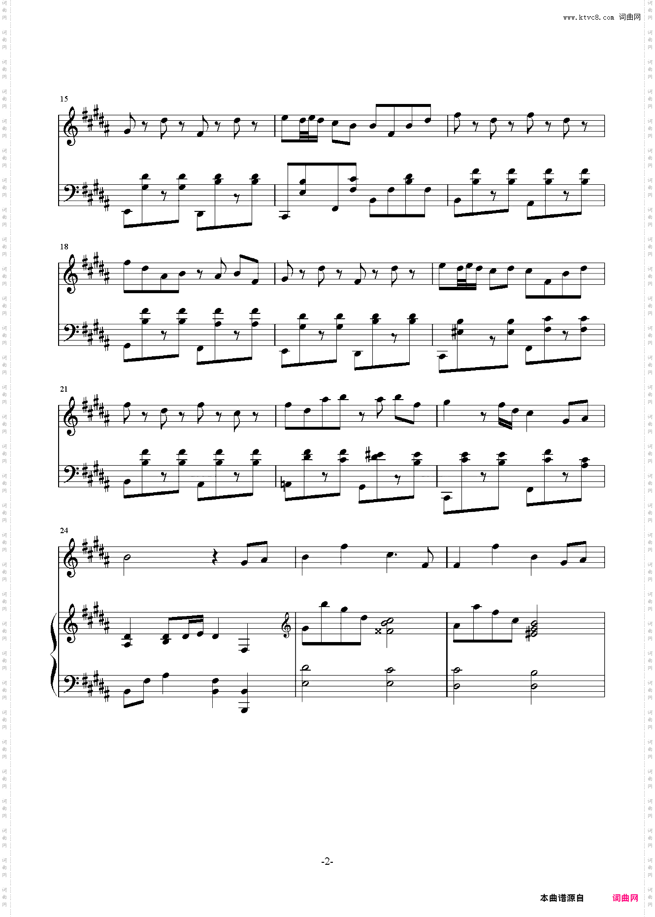 一个人的好天气