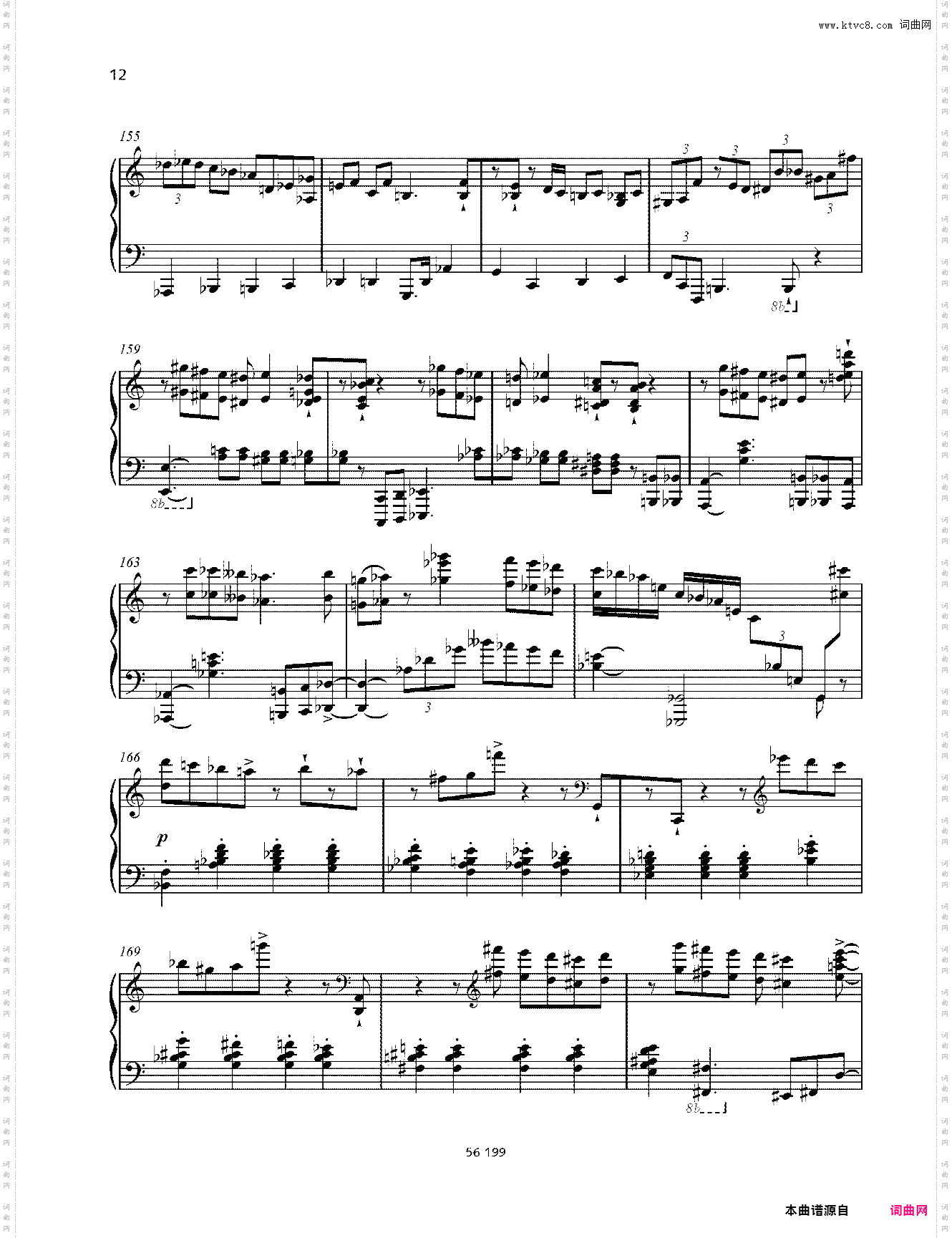 爵士奏鸣曲 No· 11 Op· 101 第一乐章