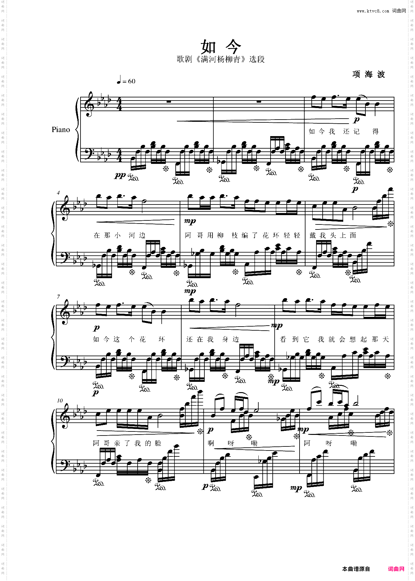 民族声乐《如今》:送给eggming