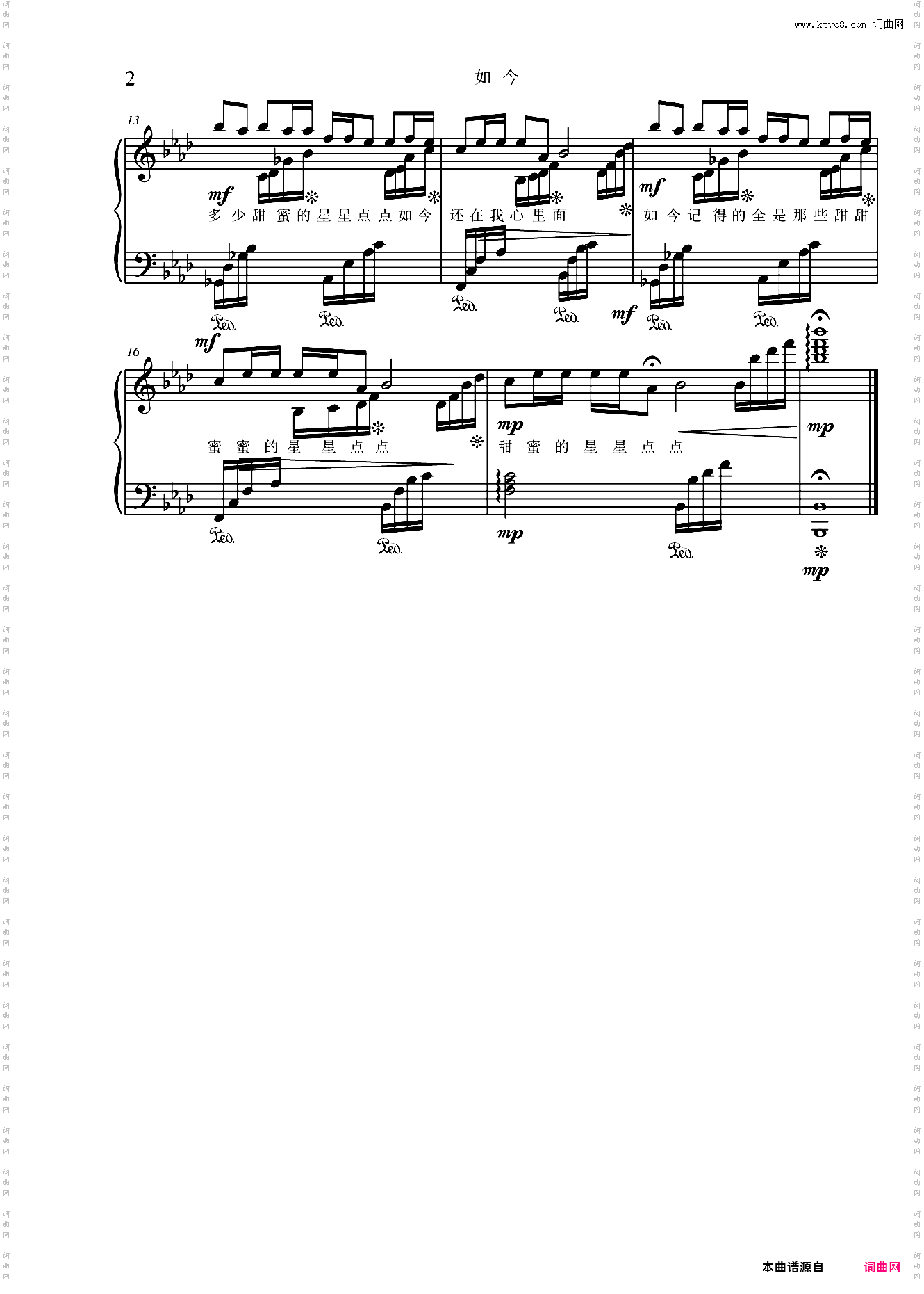 民族声乐《如今》:送给eggming