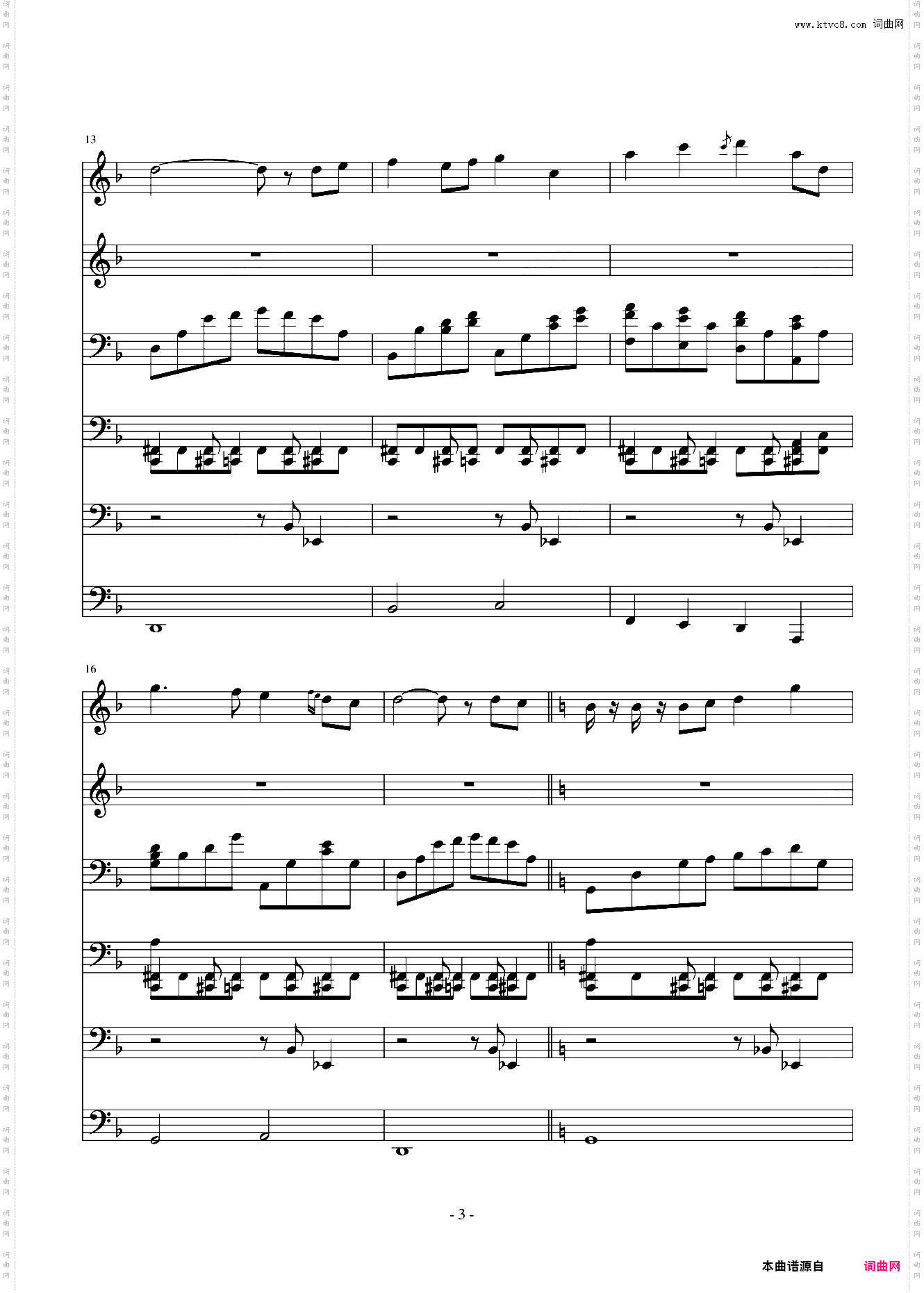 离夜流韵——梦回江南总谱