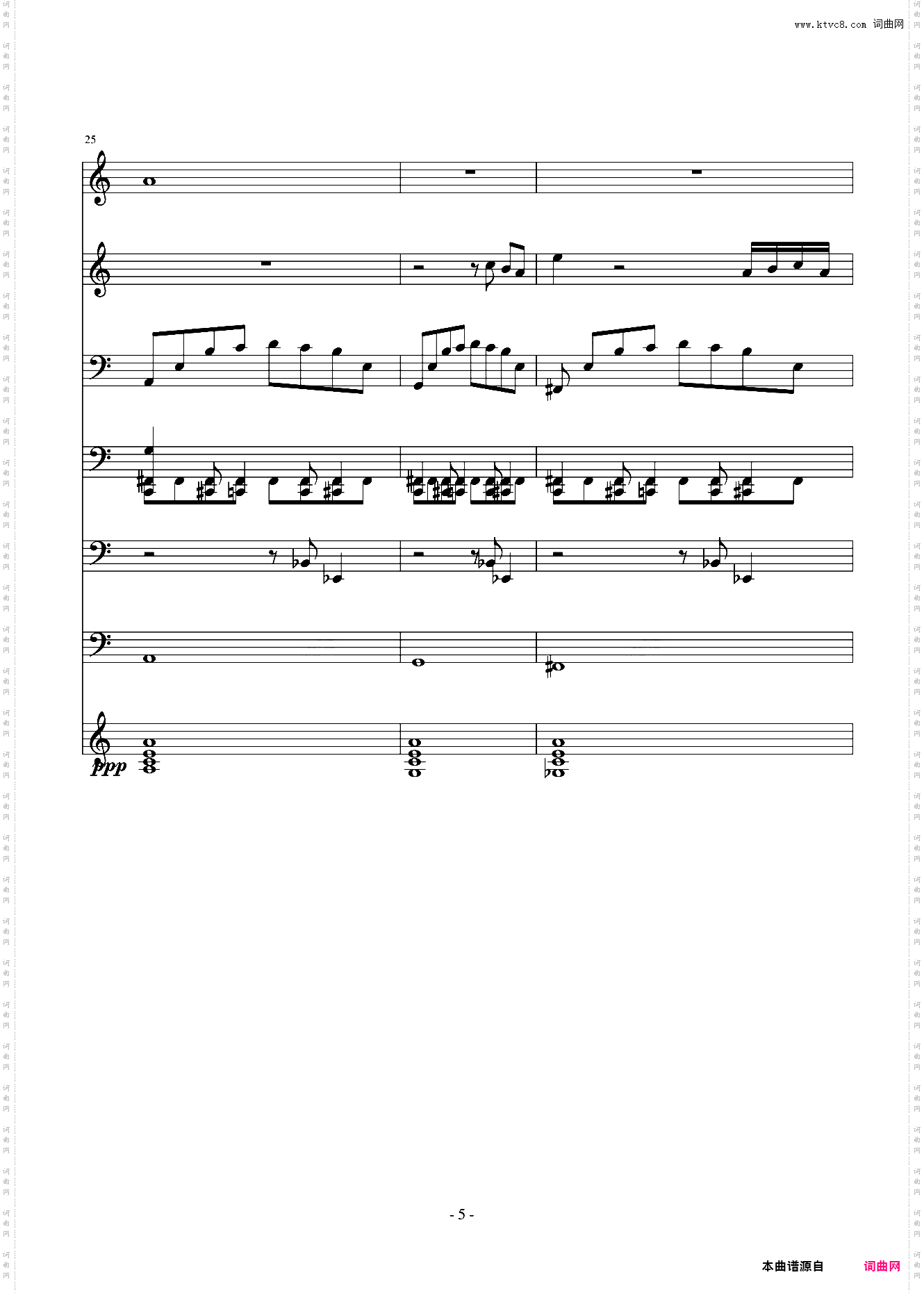 离夜流韵——梦回江南总谱