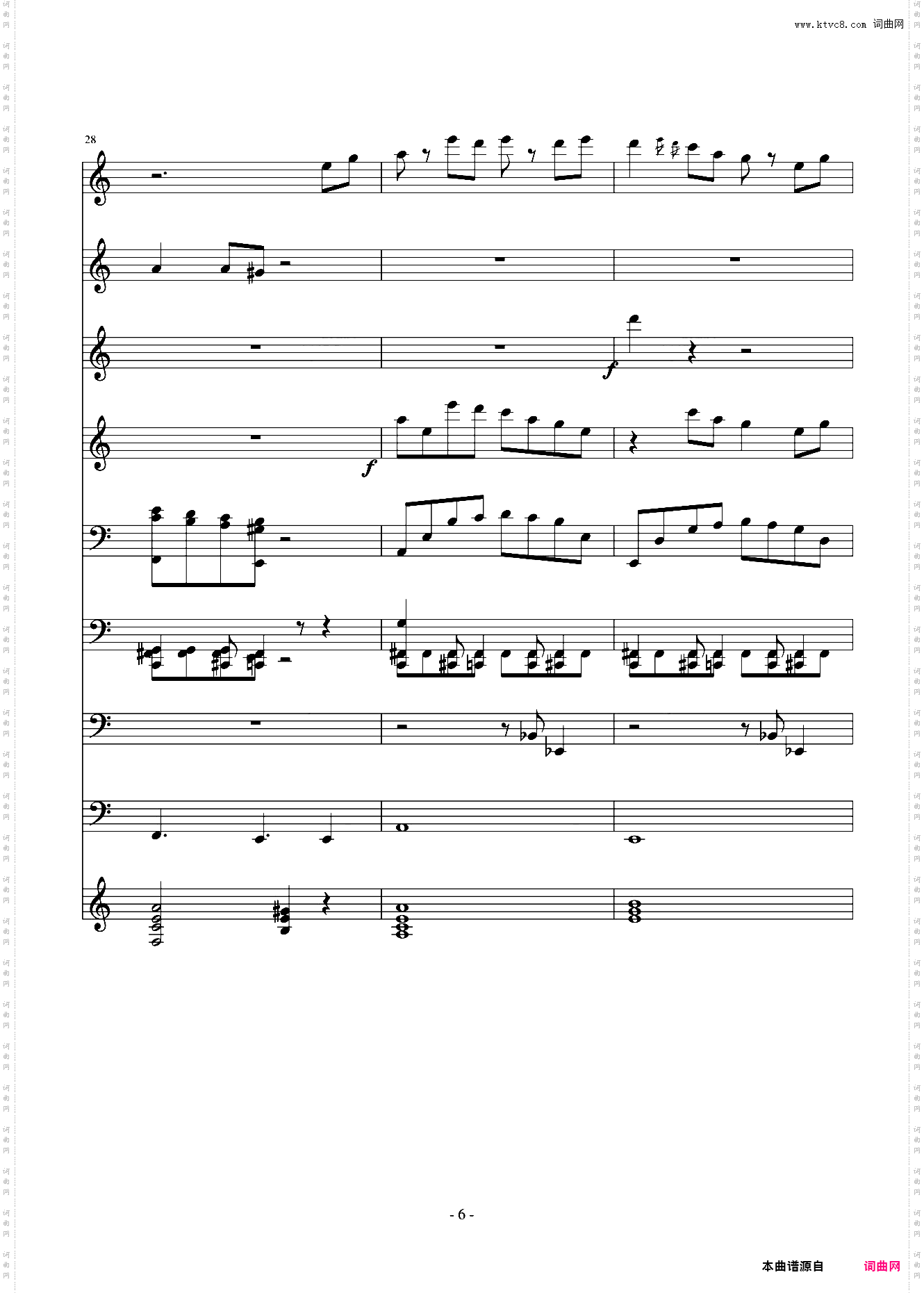 离夜流韵——梦回江南总谱