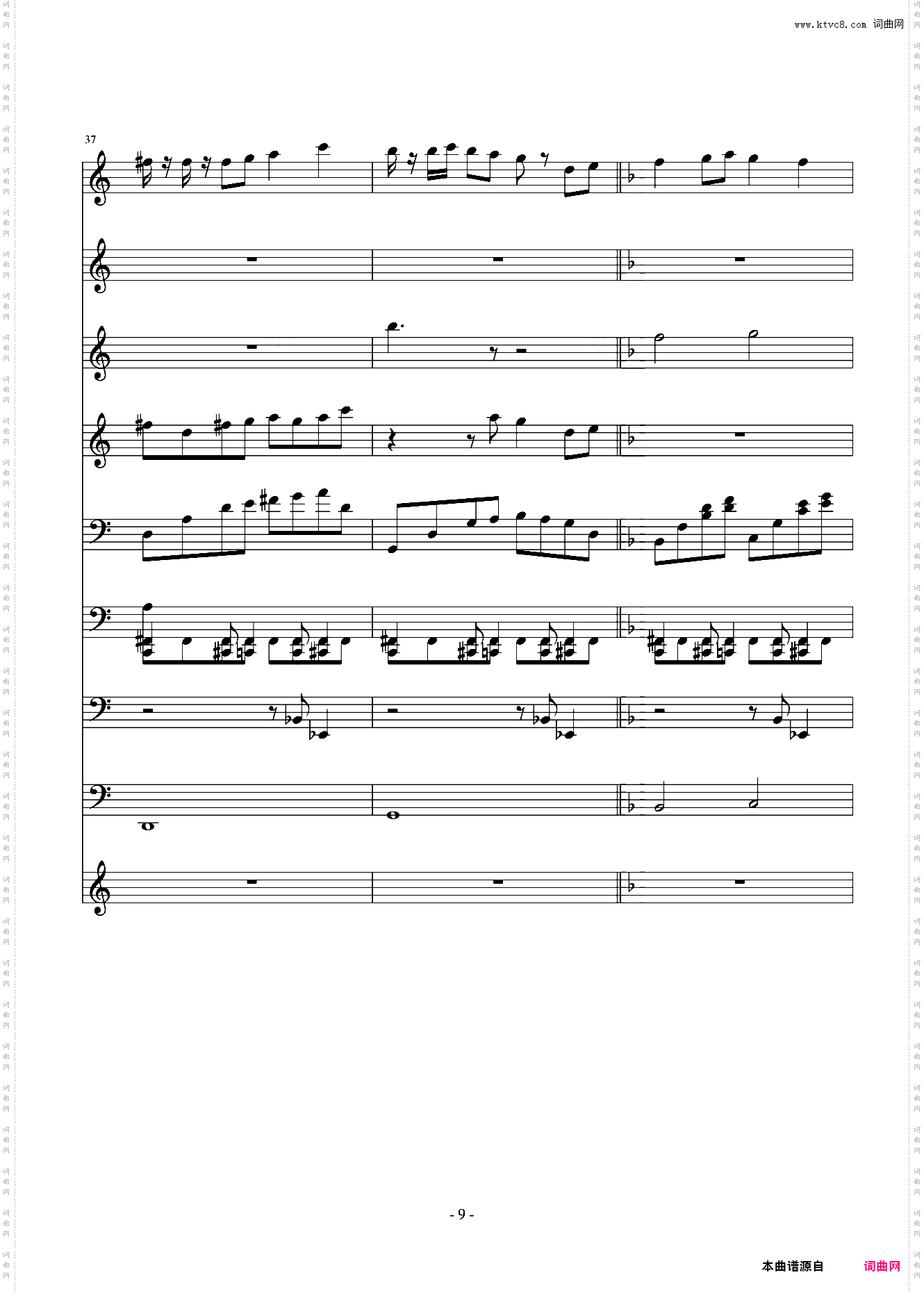 离夜流韵——梦回江南总谱