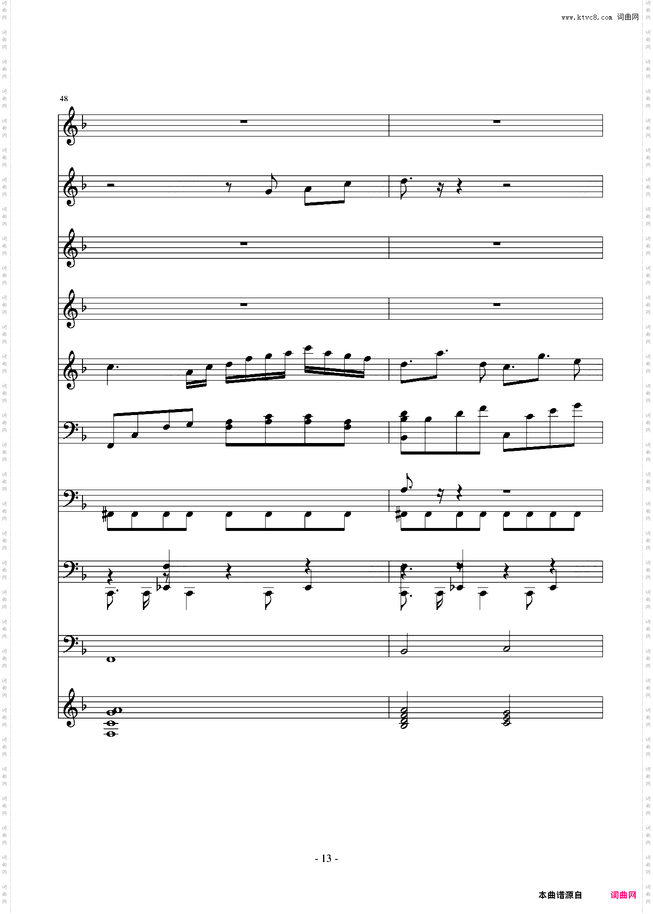 离夜流韵——梦回江南总谱