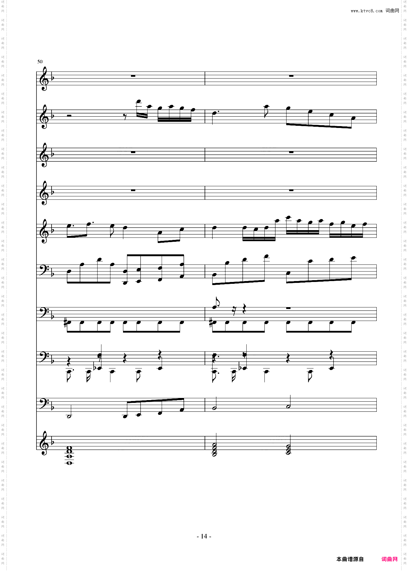 离夜流韵——梦回江南总谱