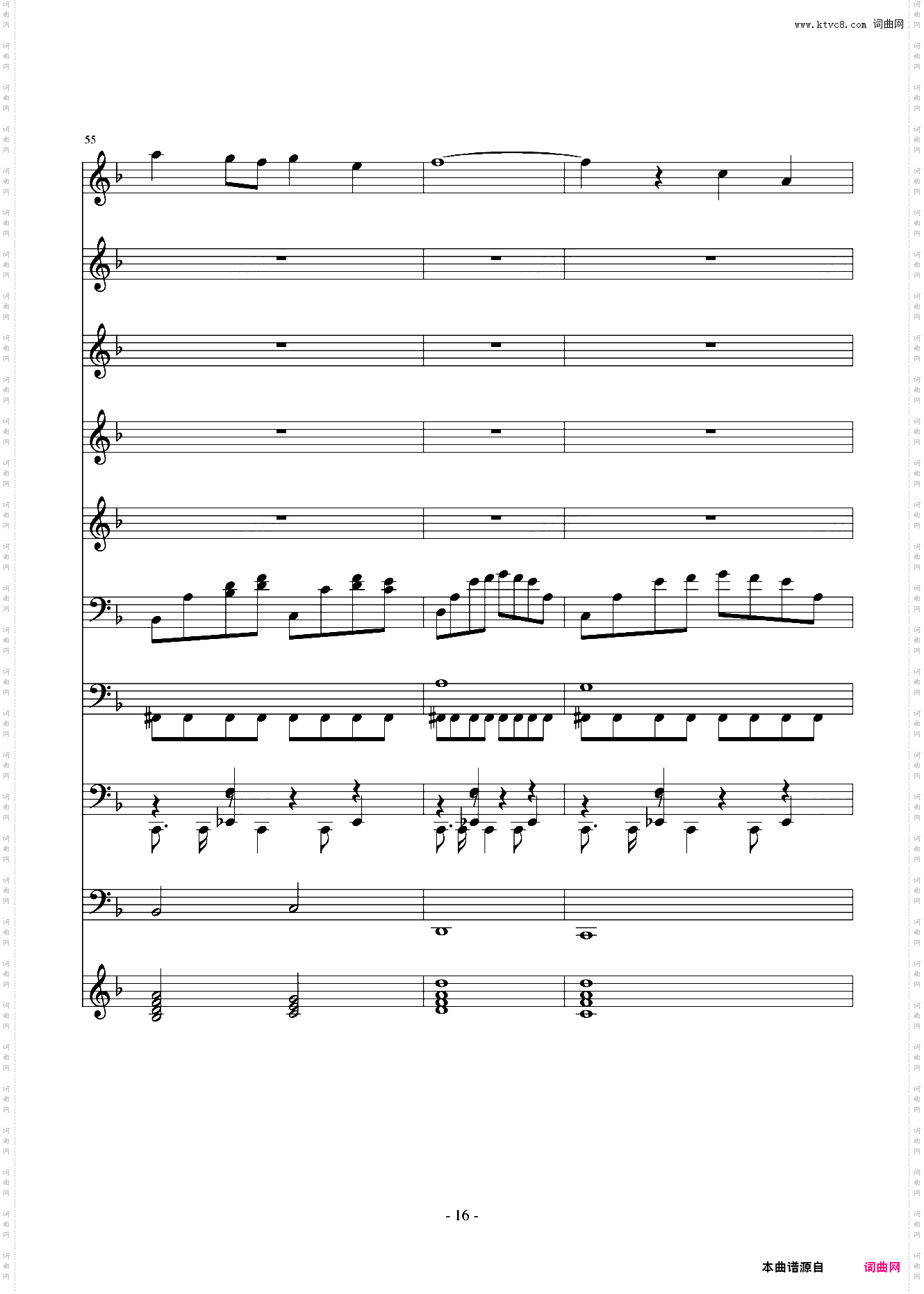 离夜流韵——梦回江南总谱