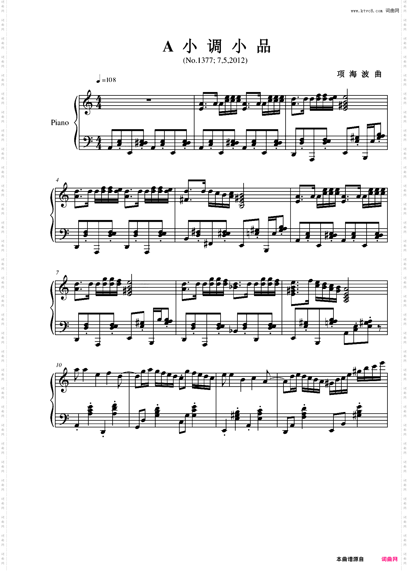 小品：玫瑰舞曲：77秒