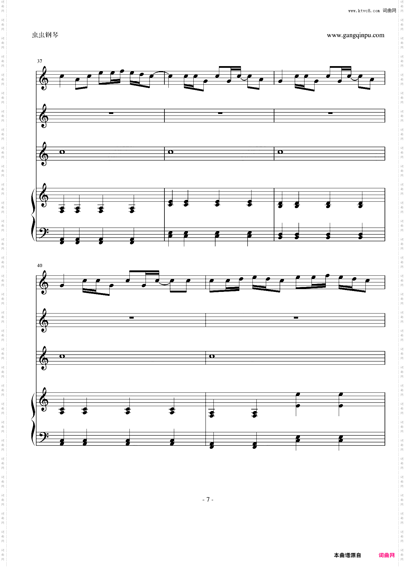 Come back to me【弹唱版】