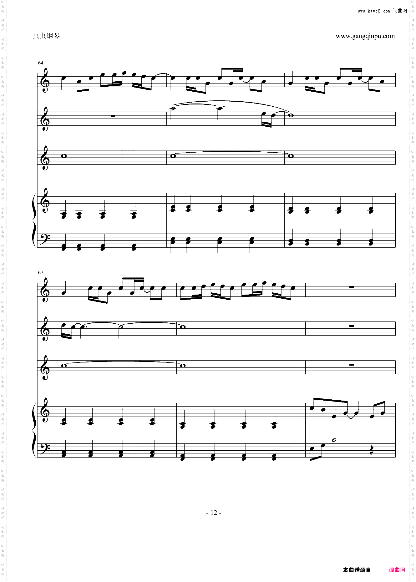 Come back to me【弹唱版】