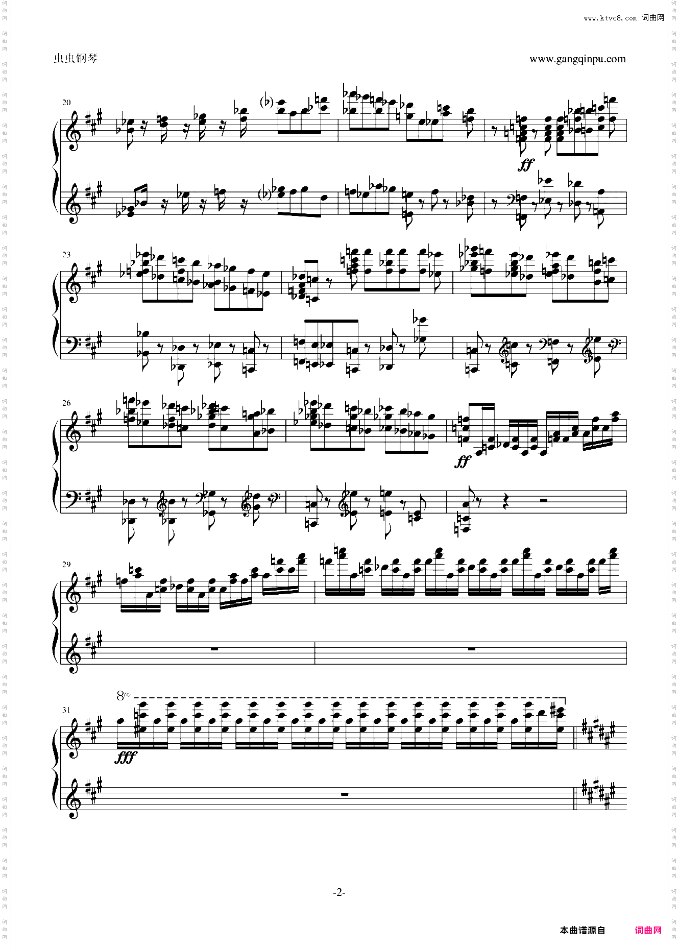 伊比利亚 塞维利亚的圣体祭