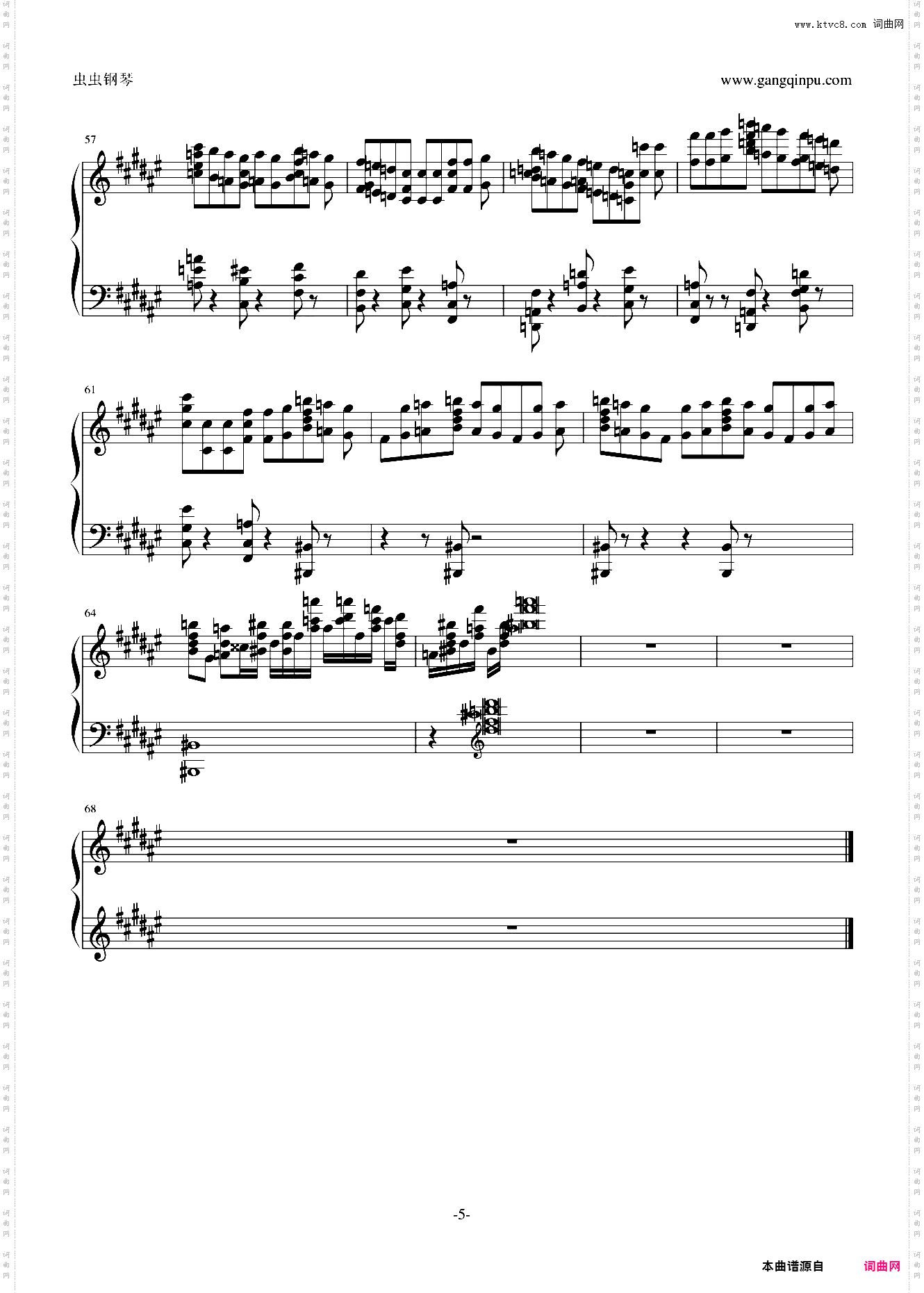 伊比利亚 塞维利亚的圣体祭