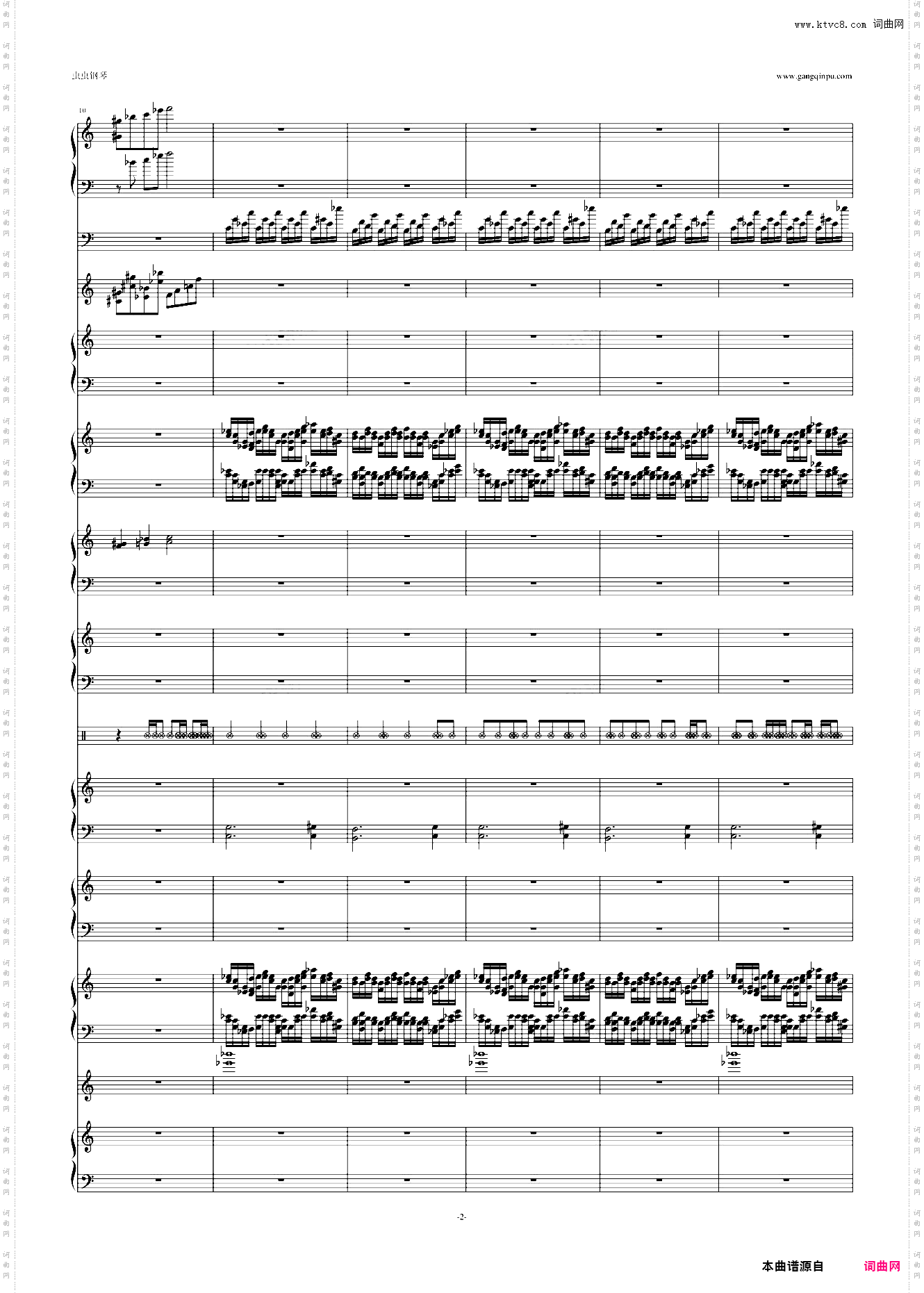 月まで届け、不死の煙